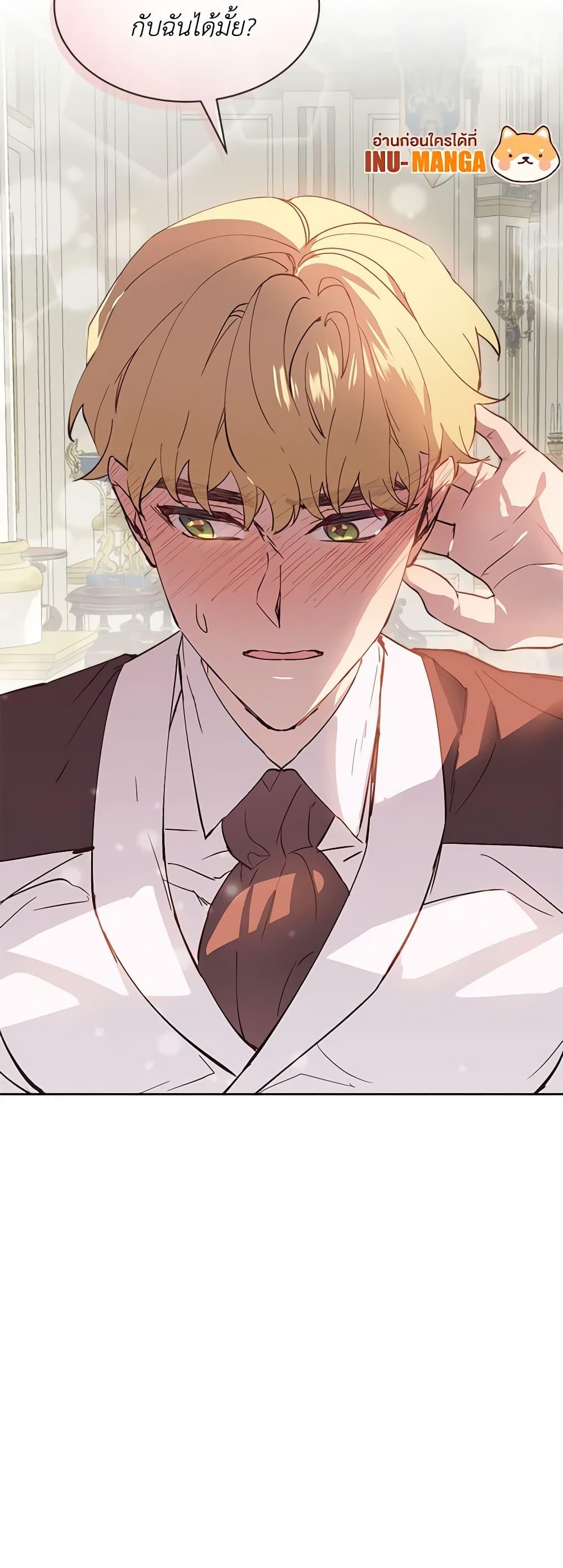 Manga-lc-com อ่านมังงะ อ่านการ์ตูน ออนไลน์ ฟรี The Little Lady Behind the Scenes ตอนที่ 1 2 3 4 5 6 7 8 9 10 11 12 13 14 ฟรี ไม่มีโฆษณา Manga-lc - อ่าน มังงะ อ่าน การ์ตูน ออนไลน์ อ่านมังงะ ฟรี