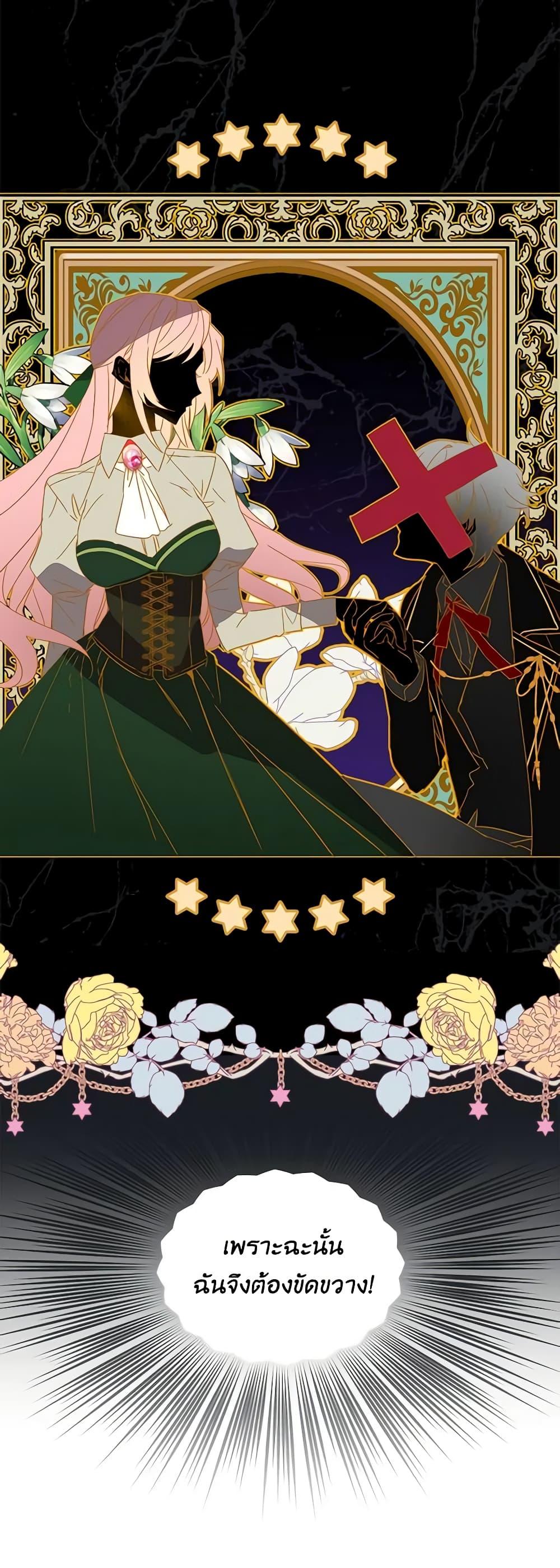 Manga-lc-com อ่านมังงะ อ่านการ์ตูน ออนไลน์ ฟรี The Little Lady Behind the Scenes ตอนที่ 1 2 3 4 5 6 7 8 9 10 11 12 13 14 ฟรี ไม่มีโฆษณา Manga-lc - อ่าน มังงะ อ่าน การ์ตูน ออนไลน์ อ่านมังงะ ฟรี