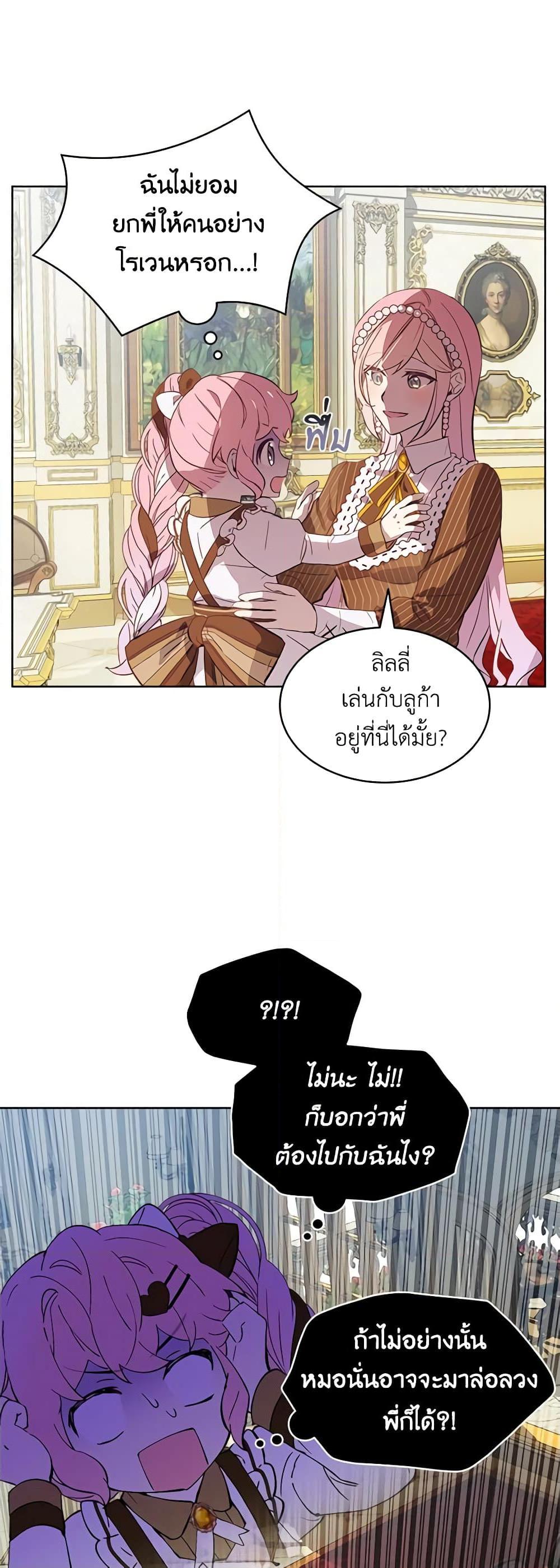 Manga-lc-com อ่านมังงะ อ่านการ์ตูน ออนไลน์ ฟรี The Little Lady Behind the Scenes ตอนที่ 1 2 3 4 5 6 7 8 9 10 11 12 13 14 ฟรี ไม่มีโฆษณา Manga-lc - อ่าน มังงะ อ่าน การ์ตูน ออนไลน์ อ่านมังงะ ฟรี