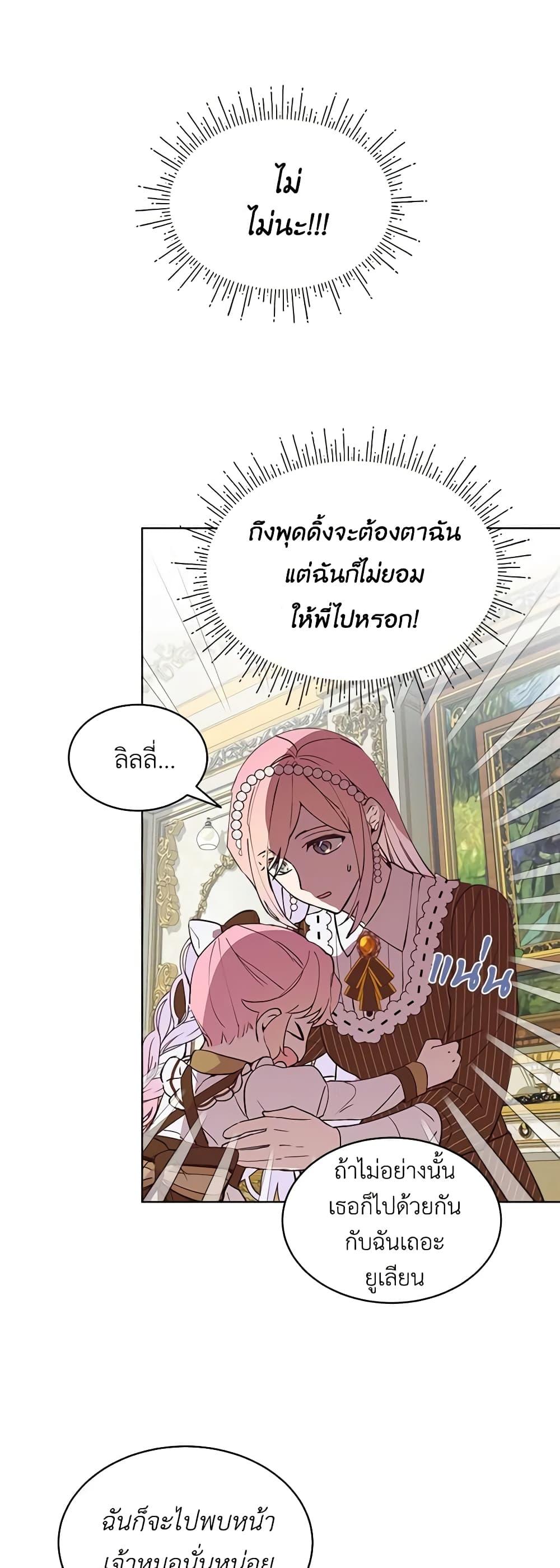 Manga-lc-com อ่านมังงะ อ่านการ์ตูน ออนไลน์ ฟรี The Little Lady Behind the Scenes ตอนที่ 1 2 3 4 5 6 7 8 9 10 11 12 13 14 ฟรี ไม่มีโฆษณา Manga-lc - อ่าน มังงะ อ่าน การ์ตูน ออนไลน์ อ่านมังงะ ฟรี
