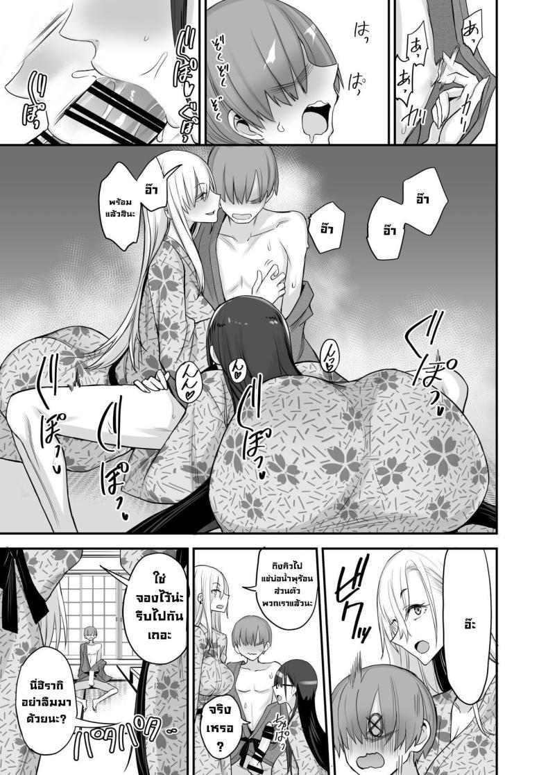 Doujin-Lc- อ่าน โดจิน มังฮวา เกาหลี ญี่ปุ่น จีน แปลไทย ไปแอบแซ่บต้องโดนลงโทษ [Majimeya (isao)] Konna Ii Koto Go ตอนที่ 1 2 3 4 5 6 7 8 9 10 11 12 13 14 ฟรี ไม่มีโฆษณา อ่าน โดจิน Manhwa เกาหลี ญี่ปุ่น จีน เรามีครบ คัดมาให้เน้นๆ โดจิน 18+ รับประกันความฟินโดย  Doujin Lc