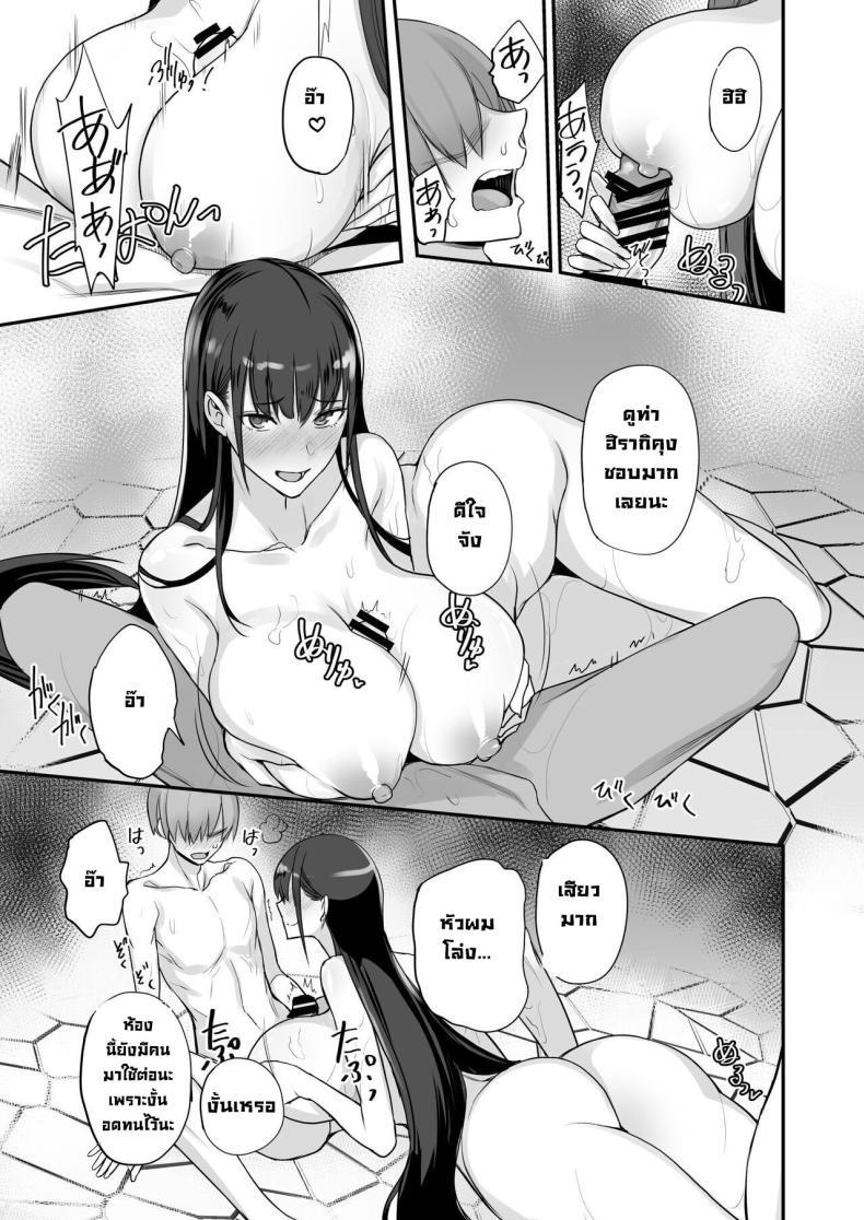 Doujin-Lc- อ่าน โดจิน มังฮวา เกาหลี ญี่ปุ่น จีน แปลไทย ไปแอบแซ่บต้องโดนลงโทษ [Majimeya (isao)] Konna Ii Koto Go ตอนที่ 1 2 3 4 5 6 7 8 9 10 11 12 13 14 ฟรี ไม่มีโฆษณา อ่าน โดจิน Manhwa เกาหลี ญี่ปุ่น จีน เรามีครบ คัดมาให้เน้นๆ โดจิน 18+ รับประกันความฟินโดย  Doujin Lc