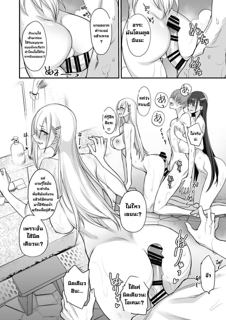 Doujin-Lc- อ่าน โดจิน มังฮวา เกาหลี ญี่ปุ่น จีน แปลไทย ไปแอบแซ่บต้องโดนลงโทษ [Majimeya (isao)] Konna Ii Koto Go ตอนที่ 1 2 3 4 5 6 7 8 9 10 11 12 13 14 ฟรี ไม่มีโฆษณา อ่าน โดจิน Manhwa เกาหลี ญี่ปุ่น จีน เรามีครบ คัดมาให้เน้นๆ โดจิน 18+ รับประกันความฟินโดย  Doujin Lc