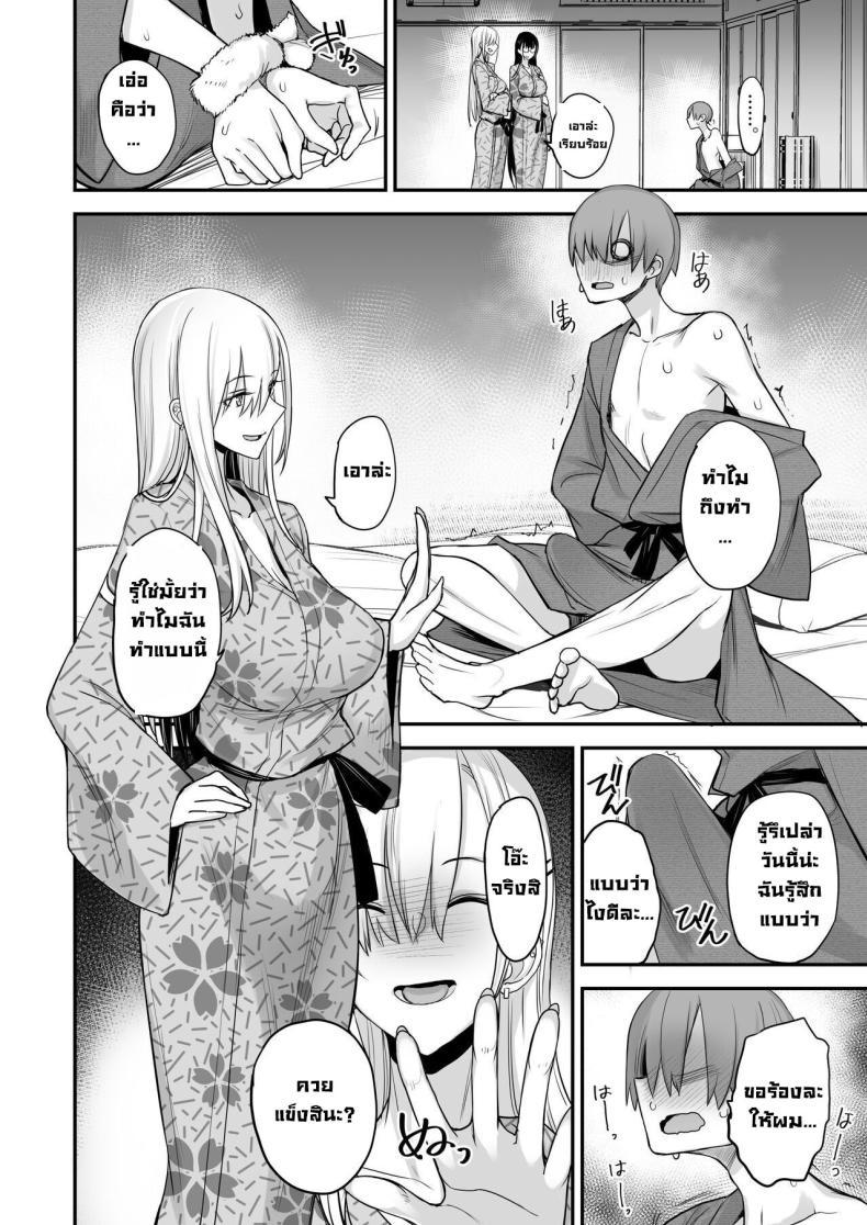 Doujin-Lc- อ่าน โดจิน มังฮวา เกาหลี ญี่ปุ่น จีน แปลไทย ไปแอบแซ่บต้องโดนลงโทษ [Majimeya (isao)] Konna Ii Koto Go ตอนที่ 1 2 3 4 5 6 7 8 9 10 11 12 13 14 ฟรี ไม่มีโฆษณา อ่าน โดจิน Manhwa เกาหลี ญี่ปุ่น จีน เรามีครบ คัดมาให้เน้นๆ โดจิน 18+ รับประกันความฟินโดย  Doujin Lc