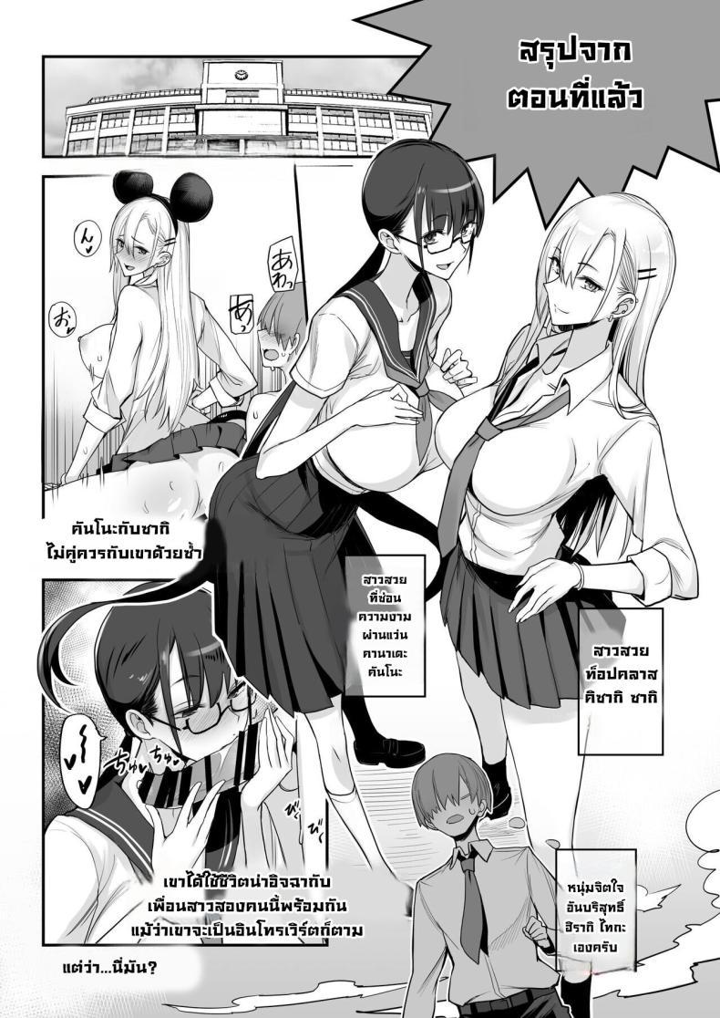 Doujin-Lc- อ่าน โดจิน มังฮวา เกาหลี ญี่ปุ่น จีน แปลไทย ไปแอบแซ่บต้องโดนลงโทษ [Majimeya (isao)] Konna Ii Koto Go ตอนที่ 1 2 3 4 5 6 7 8 9 10 11 12 13 14 ฟรี ไม่มีโฆษณา อ่าน โดจิน Manhwa เกาหลี ญี่ปุ่น จีน เรามีครบ คัดมาให้เน้นๆ โดจิน 18+ รับประกันความฟินโดย  Doujin Lc