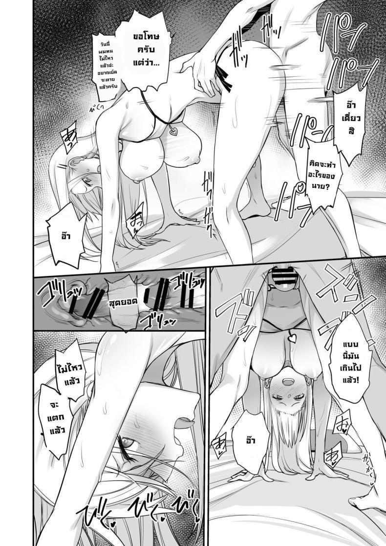 Doujin-Lc- อ่าน โดจิน มังฮวา เกาหลี ญี่ปุ่น จีน แปลไทย ไปแอบแซ่บต้องโดนลงโทษ [Majimeya (isao)] Konna Ii Koto Go ตอนที่ 1 2 3 4 5 6 7 8 9 10 11 12 13 14 ฟรี ไม่มีโฆษณา อ่าน โดจิน Manhwa เกาหลี ญี่ปุ่น จีน เรามีครบ คัดมาให้เน้นๆ โดจิน 18+ รับประกันความฟินโดย  Doujin Lc