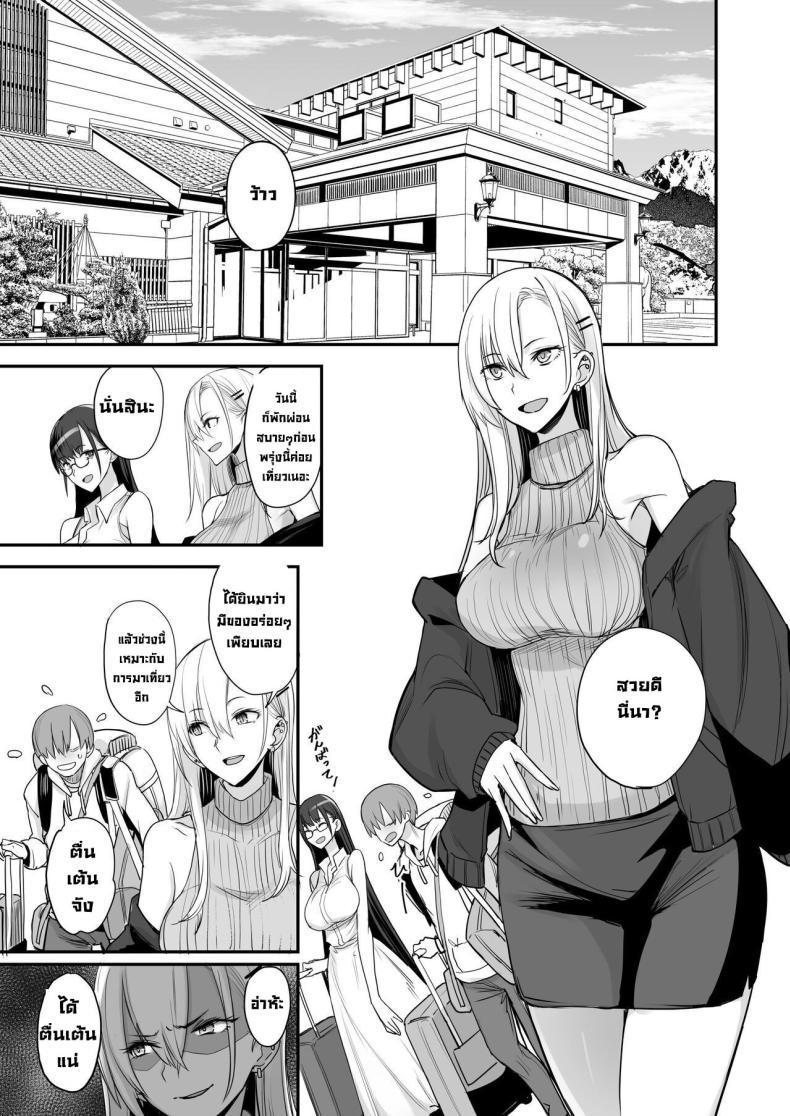 Doujin-Lc- อ่าน โดจิน มังฮวา เกาหลี ญี่ปุ่น จีน แปลไทย ไปแอบแซ่บต้องโดนลงโทษ [Majimeya (isao)] Konna Ii Koto Go ตอนที่ 1 2 3 4 5 6 7 8 9 10 11 12 13 14 ฟรี ไม่มีโฆษณา อ่าน โดจิน Manhwa เกาหลี ญี่ปุ่น จีน เรามีครบ คัดมาให้เน้นๆ โดจิน 18+ รับประกันความฟินโดย  Doujin Lc