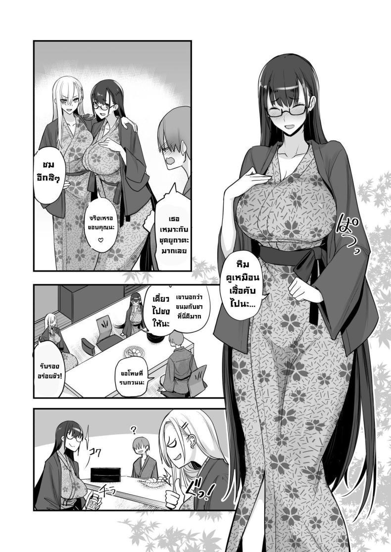 Doujin-Lc- อ่าน โดจิน มังฮวา เกาหลี ญี่ปุ่น จีน แปลไทย ไปแอบแซ่บต้องโดนลงโทษ [Majimeya (isao)] Konna Ii Koto Go ตอนที่ 1 2 3 4 5 6 7 8 9 10 11 12 13 14 ฟรี ไม่มีโฆษณา อ่าน โดจิน Manhwa เกาหลี ญี่ปุ่น จีน เรามีครบ คัดมาให้เน้นๆ โดจิน 18+ รับประกันความฟินโดย  Doujin Lc
