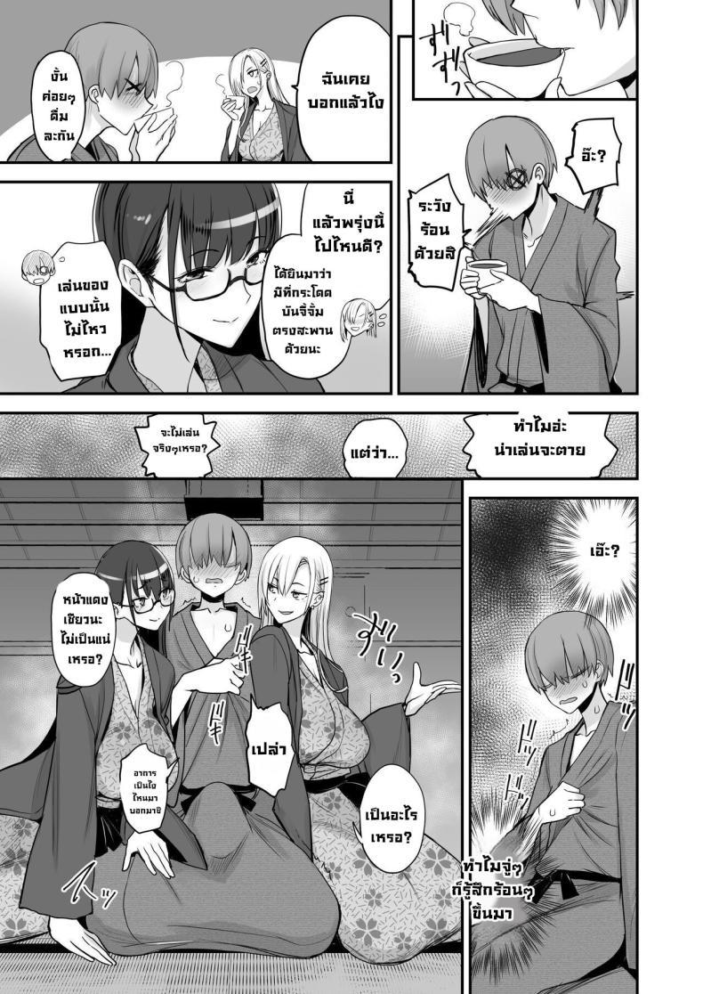 Doujin-Lc- อ่าน โดจิน มังฮวา เกาหลี ญี่ปุ่น จีน แปลไทย ไปแอบแซ่บต้องโดนลงโทษ [Majimeya (isao)] Konna Ii Koto Go ตอนที่ 1 2 3 4 5 6 7 8 9 10 11 12 13 14 ฟรี ไม่มีโฆษณา อ่าน โดจิน Manhwa เกาหลี ญี่ปุ่น จีน เรามีครบ คัดมาให้เน้นๆ โดจิน 18+ รับประกันความฟินโดย  Doujin Lc