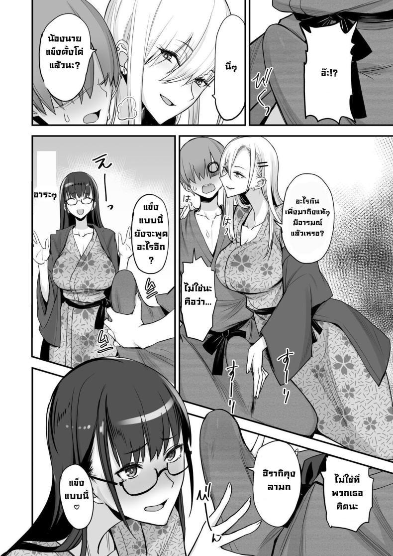 Doujin-Lc- อ่าน โดจิน มังฮวา เกาหลี ญี่ปุ่น จีน แปลไทย ไปแอบแซ่บต้องโดนลงโทษ [Majimeya (isao)] Konna Ii Koto Go ตอนที่ 1 2 3 4 5 6 7 8 9 10 11 12 13 14 ฟรี ไม่มีโฆษณา อ่าน โดจิน Manhwa เกาหลี ญี่ปุ่น จีน เรามีครบ คัดมาให้เน้นๆ โดจิน 18+ รับประกันความฟินโดย  Doujin Lc
