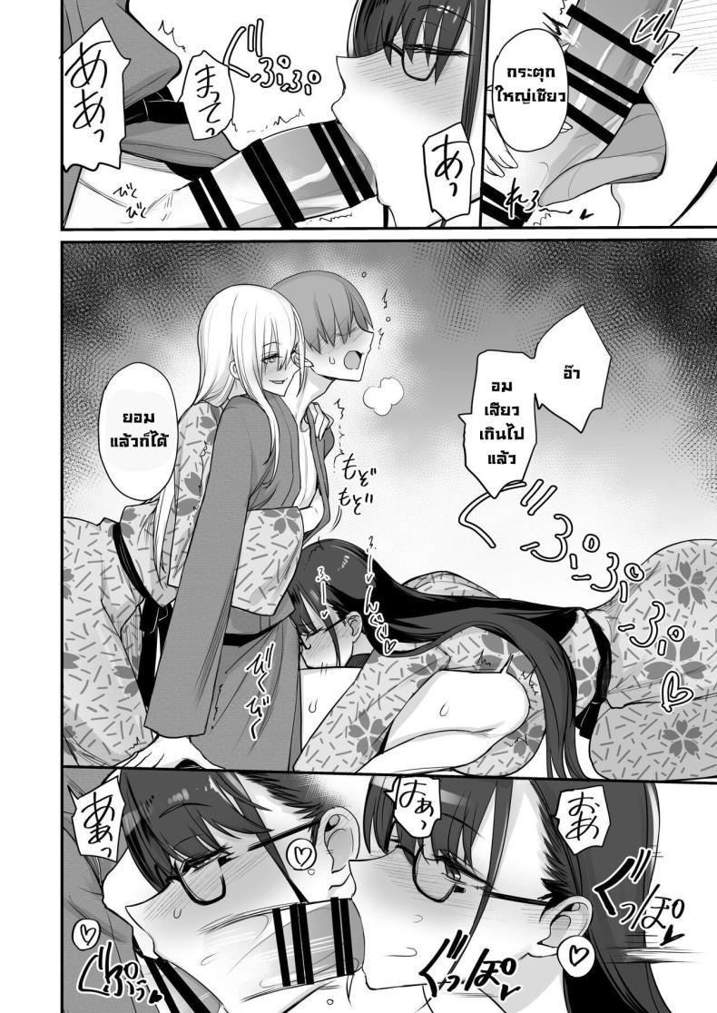 Doujin-Lc- อ่าน โดจิน มังฮวา เกาหลี ญี่ปุ่น จีน แปลไทย ไปแอบแซ่บต้องโดนลงโทษ [Majimeya (isao)] Konna Ii Koto Go ตอนที่ 1 2 3 4 5 6 7 8 9 10 11 12 13 14 ฟรี ไม่มีโฆษณา อ่าน โดจิน Manhwa เกาหลี ญี่ปุ่น จีน เรามีครบ คัดมาให้เน้นๆ โดจิน 18+ รับประกันความฟินโดย  Doujin Lc