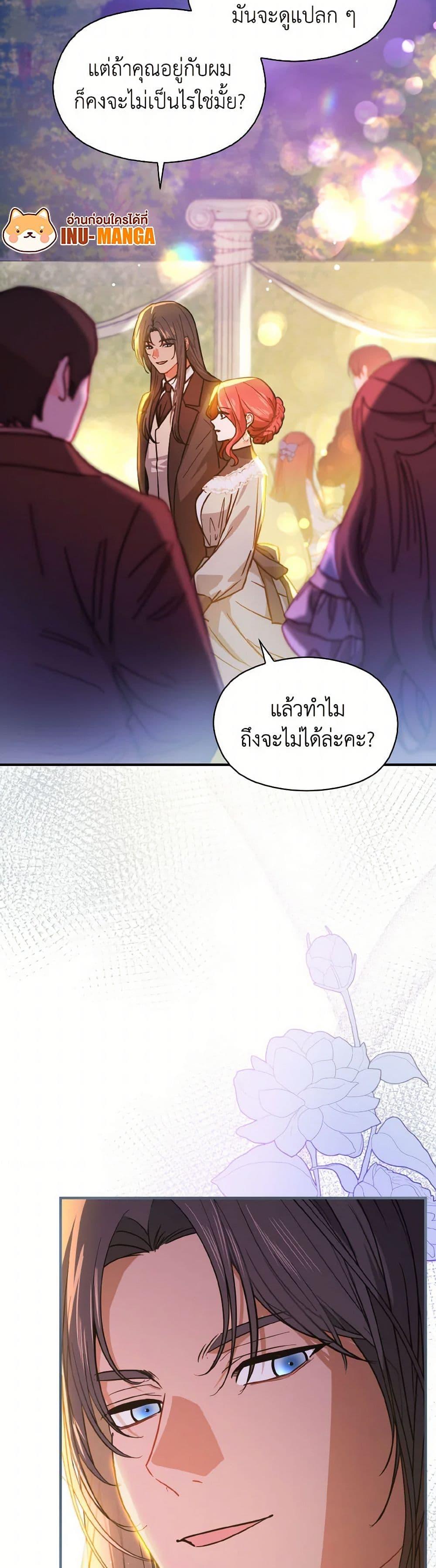 Manga-lc-com อ่านมังงะ อ่านการ์ตูน ออนไลน์ ฟรี I Didn’t Mean to Seduce the Male Lead! ตอนที่ 1 2 3 4 5 6 7 8 9 10 11 12 13 14 ฟรี ไม่มีโฆษณา Manga-lc - อ่าน มังงะ อ่าน การ์ตูน ออนไลน์ อ่านมังงะ ฟรี