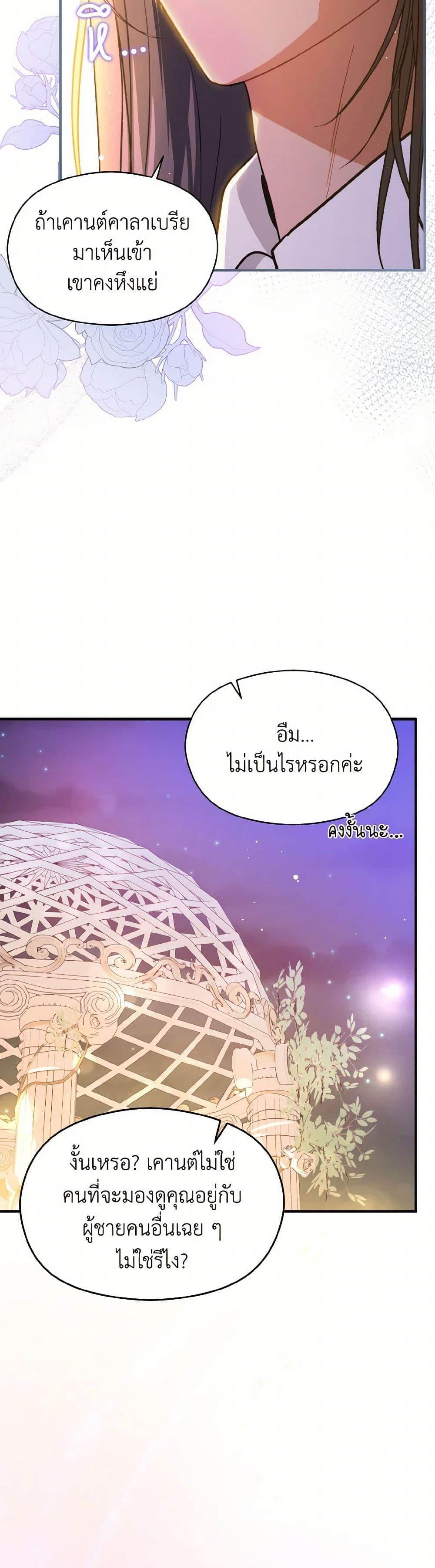 Manga-lc-com อ่านมังงะ อ่านการ์ตูน ออนไลน์ ฟรี I Didn’t Mean to Seduce the Male Lead! ตอนที่ 1 2 3 4 5 6 7 8 9 10 11 12 13 14 ฟรี ไม่มีโฆษณา Manga-lc - อ่าน มังงะ อ่าน การ์ตูน ออนไลน์ อ่านมังงะ ฟรี