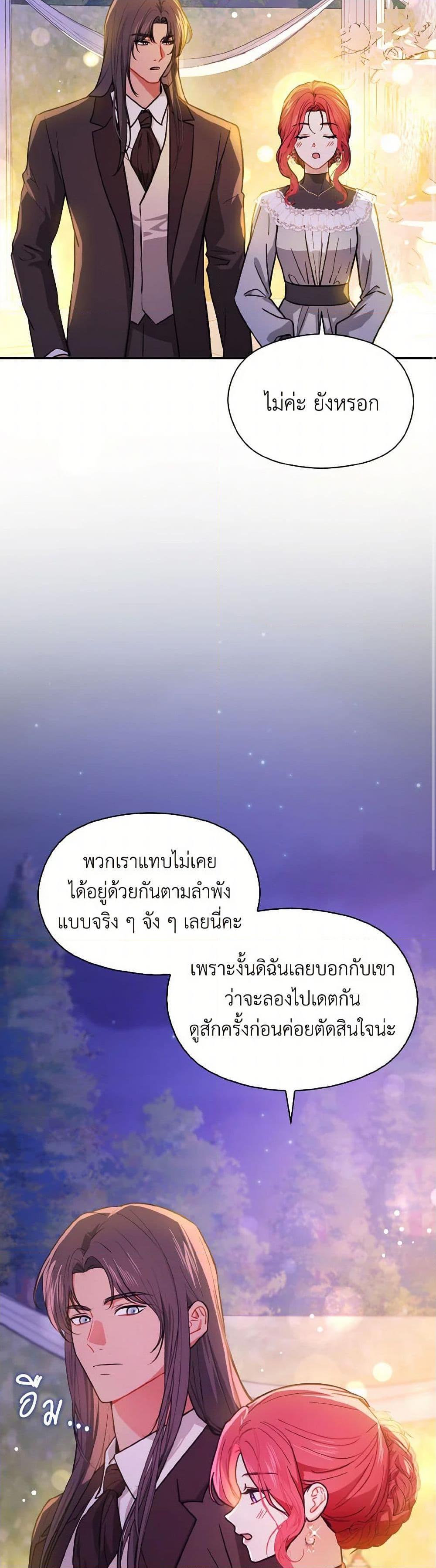 Manga-lc-com อ่านมังงะ อ่านการ์ตูน ออนไลน์ ฟรี I Didn’t Mean to Seduce the Male Lead! ตอนที่ 1 2 3 4 5 6 7 8 9 10 11 12 13 14 ฟรี ไม่มีโฆษณา Manga-lc - อ่าน มังงะ อ่าน การ์ตูน ออนไลน์ อ่านมังงะ ฟรี
