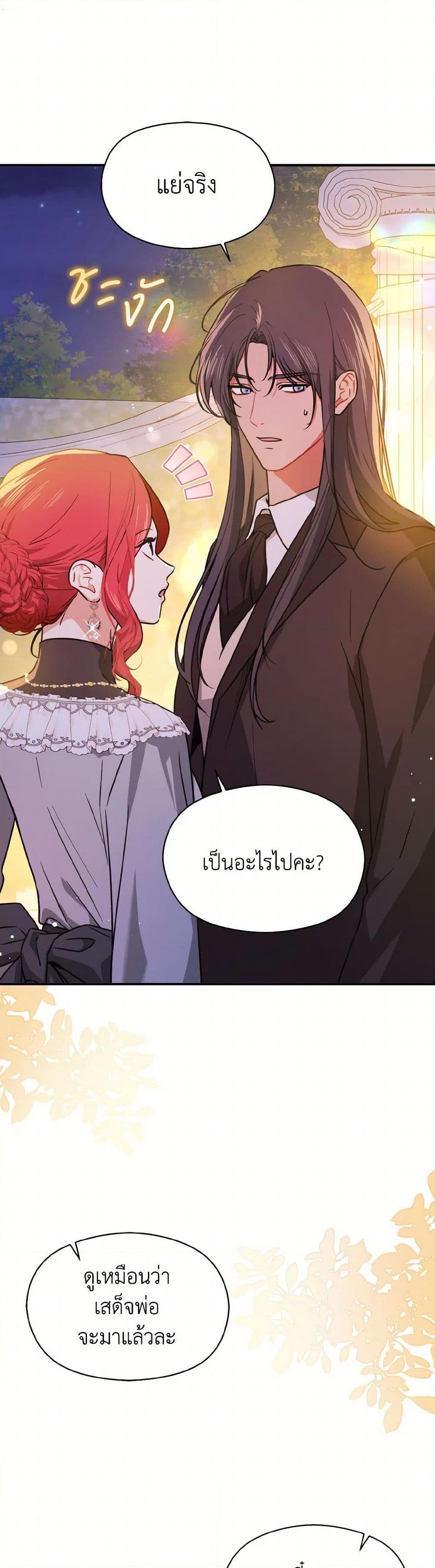 Manga-lc-com อ่านมังงะ อ่านการ์ตูน ออนไลน์ ฟรี I Didn’t Mean to Seduce the Male Lead! ตอนที่ 1 2 3 4 5 6 7 8 9 10 11 12 13 14 ฟรี ไม่มีโฆษณา Manga-lc - อ่าน มังงะ อ่าน การ์ตูน ออนไลน์ อ่านมังงะ ฟรี