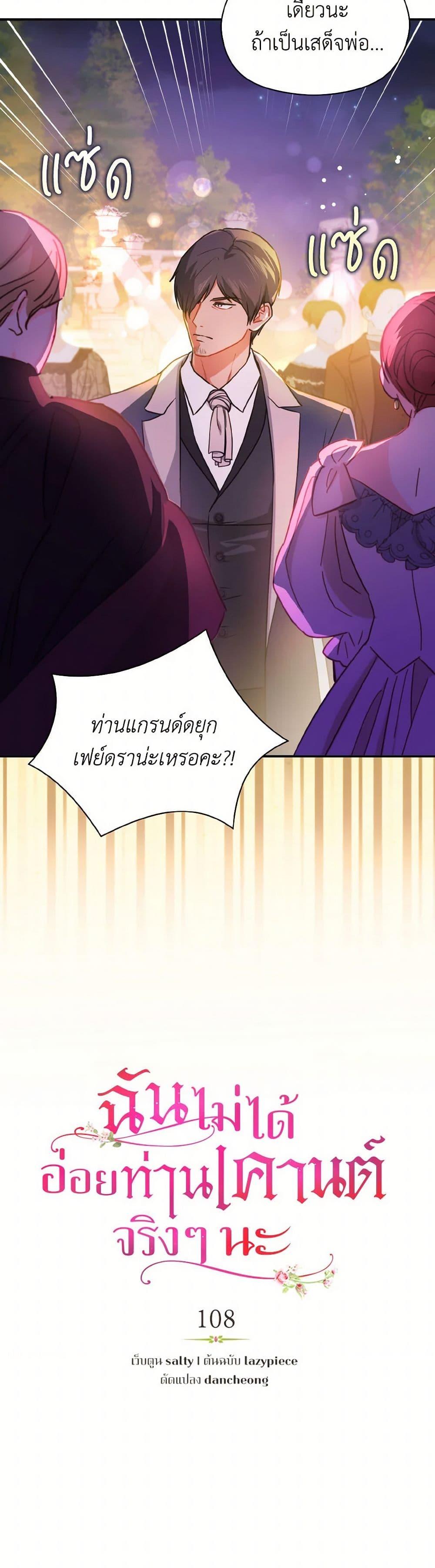 Manga-lc-com อ่านมังงะ อ่านการ์ตูน ออนไลน์ ฟรี I Didn’t Mean to Seduce the Male Lead! ตอนที่ 1 2 3 4 5 6 7 8 9 10 11 12 13 14 ฟรี ไม่มีโฆษณา Manga-lc - อ่าน มังงะ อ่าน การ์ตูน ออนไลน์ อ่านมังงะ ฟรี