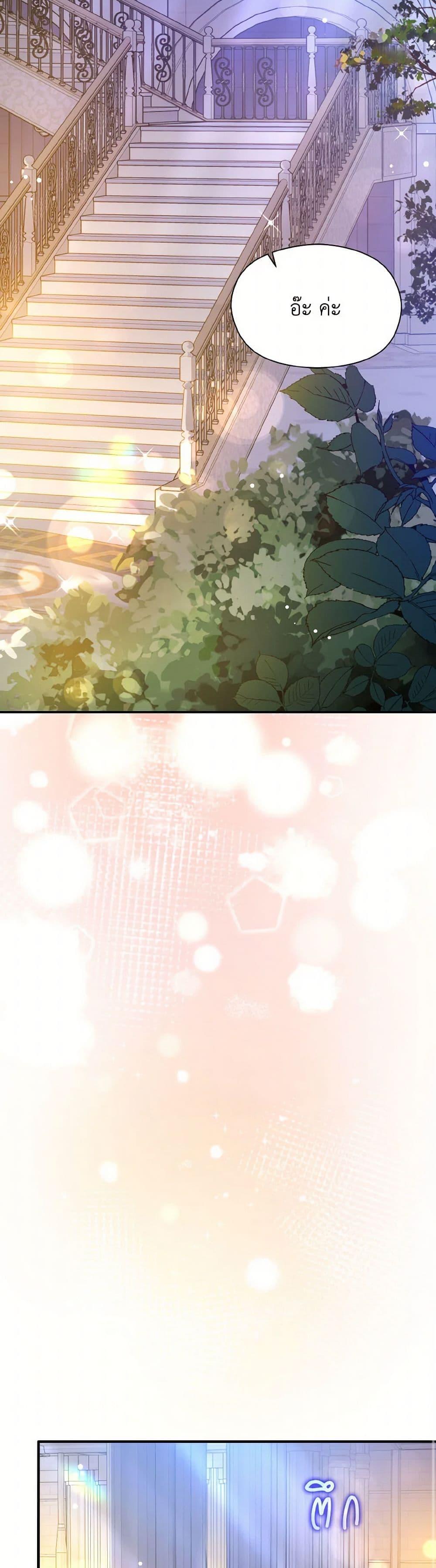 Manga-lc-com อ่านมังงะ อ่านการ์ตูน ออนไลน์ ฟรี I Didn’t Mean to Seduce the Male Lead! ตอนที่ 1 2 3 4 5 6 7 8 9 10 11 12 13 14 ฟรี ไม่มีโฆษณา Manga-lc - อ่าน มังงะ อ่าน การ์ตูน ออนไลน์ อ่านมังงะ ฟรี