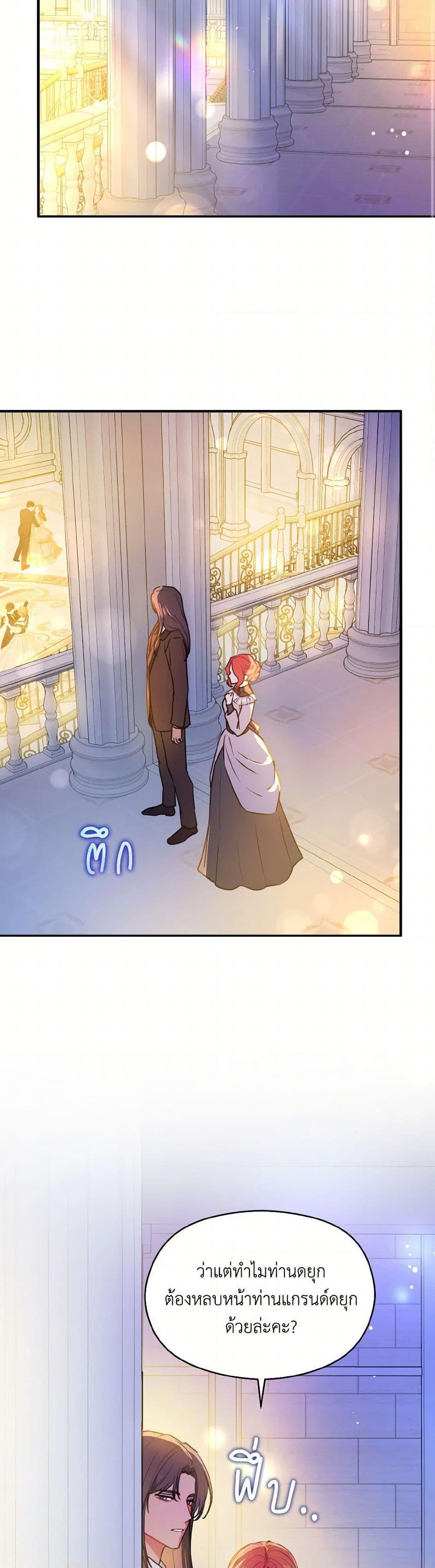 Manga-lc-com อ่านมังงะ อ่านการ์ตูน ออนไลน์ ฟรี I Didn’t Mean to Seduce the Male Lead! ตอนที่ 1 2 3 4 5 6 7 8 9 10 11 12 13 14 ฟรี ไม่มีโฆษณา Manga-lc - อ่าน มังงะ อ่าน การ์ตูน ออนไลน์ อ่านมังงะ ฟรี