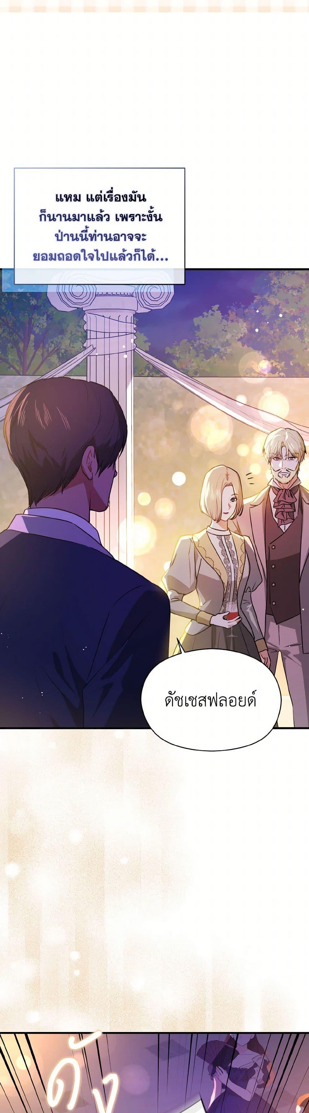Manga-lc-com อ่านมังงะ อ่านการ์ตูน ออนไลน์ ฟรี I Didn’t Mean to Seduce the Male Lead! ตอนที่ 1 2 3 4 5 6 7 8 9 10 11 12 13 14 ฟรี ไม่มีโฆษณา Manga-lc - อ่าน มังงะ อ่าน การ์ตูน ออนไลน์ อ่านมังงะ ฟรี