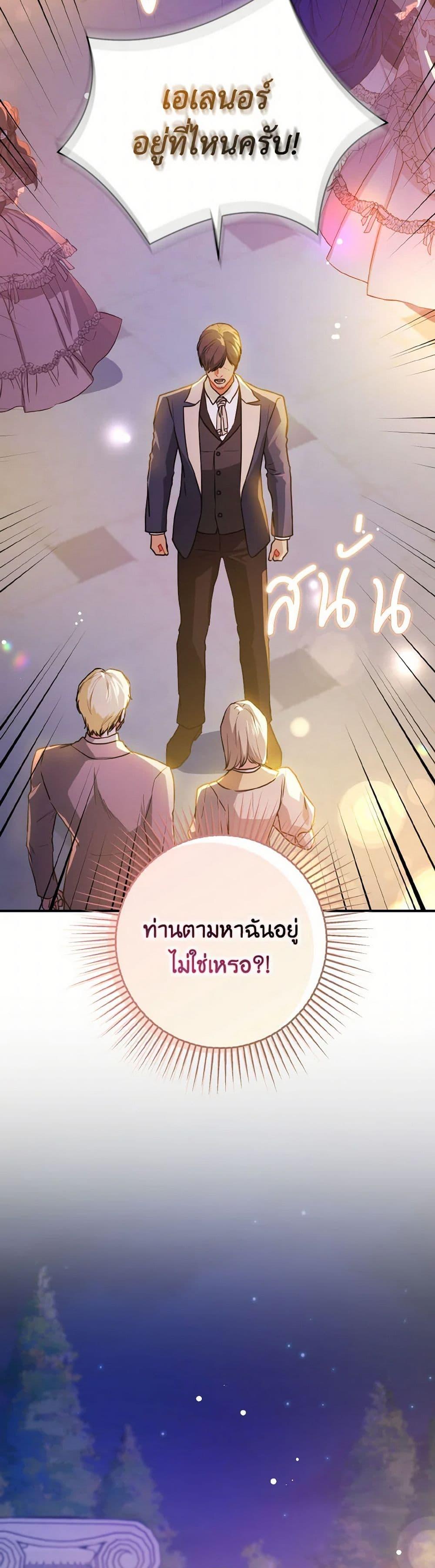 Manga-lc-com อ่านมังงะ อ่านการ์ตูน ออนไลน์ ฟรี I Didn’t Mean to Seduce the Male Lead! ตอนที่ 1 2 3 4 5 6 7 8 9 10 11 12 13 14 ฟรี ไม่มีโฆษณา Manga-lc - อ่าน มังงะ อ่าน การ์ตูน ออนไลน์ อ่านมังงะ ฟรี