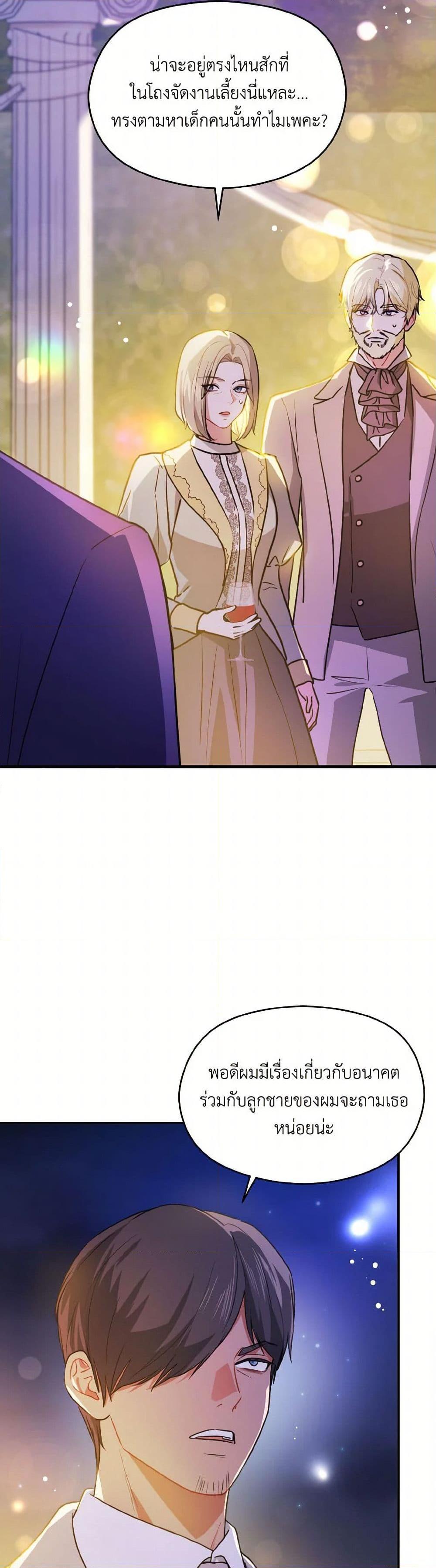 Manga-lc-com อ่านมังงะ อ่านการ์ตูน ออนไลน์ ฟรี I Didn’t Mean to Seduce the Male Lead! ตอนที่ 1 2 3 4 5 6 7 8 9 10 11 12 13 14 ฟรี ไม่มีโฆษณา Manga-lc - อ่าน มังงะ อ่าน การ์ตูน ออนไลน์ อ่านมังงะ ฟรี