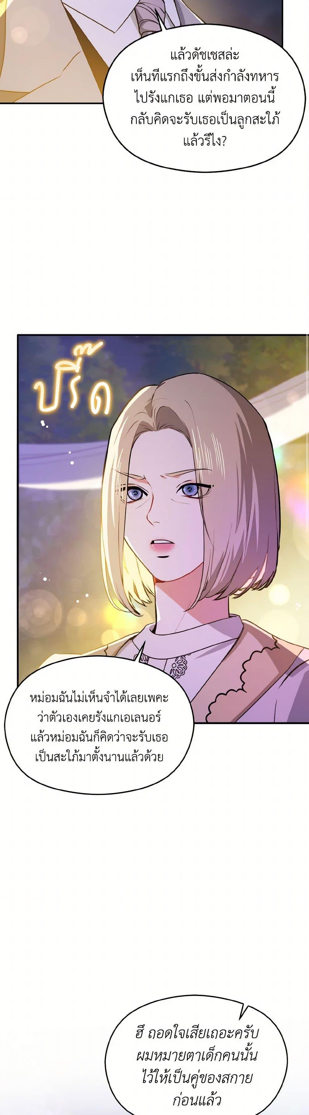 Manga-lc-com อ่านมังงะ อ่านการ์ตูน ออนไลน์ ฟรี I Didn’t Mean to Seduce the Male Lead! ตอนที่ 1 2 3 4 5 6 7 8 9 10 11 12 13 14 ฟรี ไม่มีโฆษณา Manga-lc - อ่าน มังงะ อ่าน การ์ตูน ออนไลน์ อ่านมังงะ ฟรี