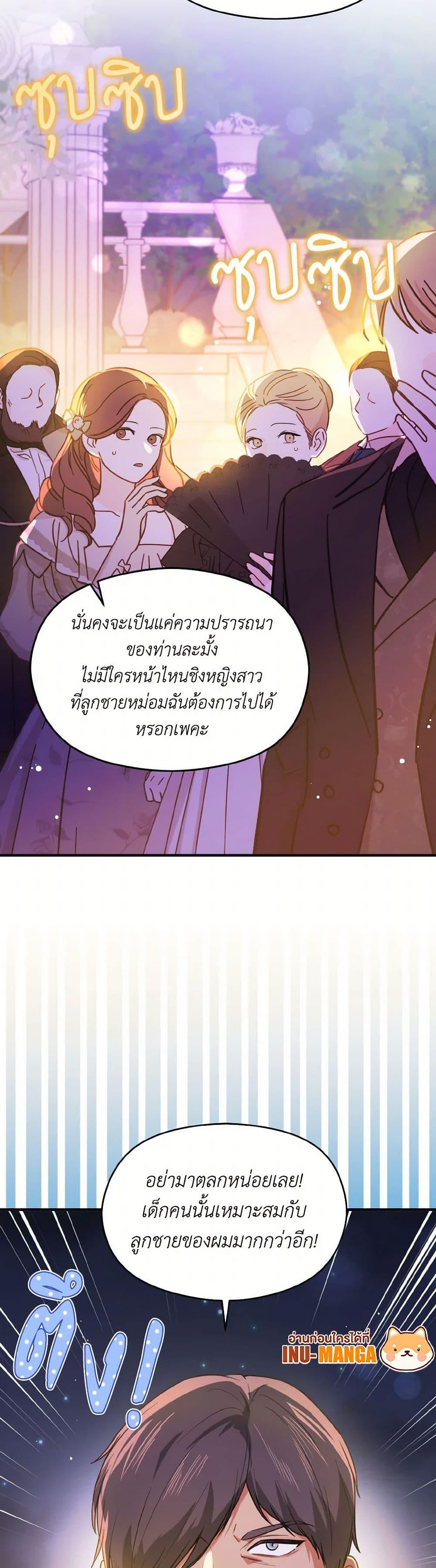 Manga-lc-com อ่านมังงะ อ่านการ์ตูน ออนไลน์ ฟรี I Didn’t Mean to Seduce the Male Lead! ตอนที่ 1 2 3 4 5 6 7 8 9 10 11 12 13 14 ฟรี ไม่มีโฆษณา Manga-lc - อ่าน มังงะ อ่าน การ์ตูน ออนไลน์ อ่านมังงะ ฟรี