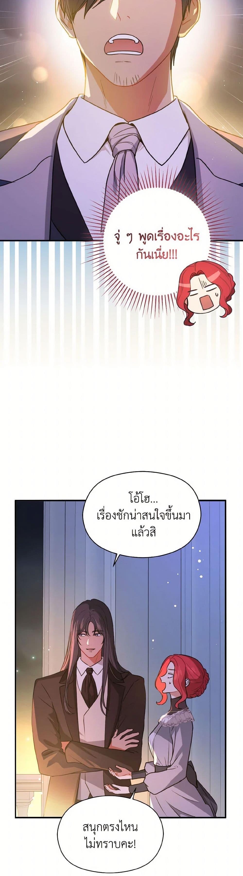 Manga-lc-com อ่านมังงะ อ่านการ์ตูน ออนไลน์ ฟรี I Didn’t Mean to Seduce the Male Lead! ตอนที่ 1 2 3 4 5 6 7 8 9 10 11 12 13 14 ฟรี ไม่มีโฆษณา Manga-lc - อ่าน มังงะ อ่าน การ์ตูน ออนไลน์ อ่านมังงะ ฟรี