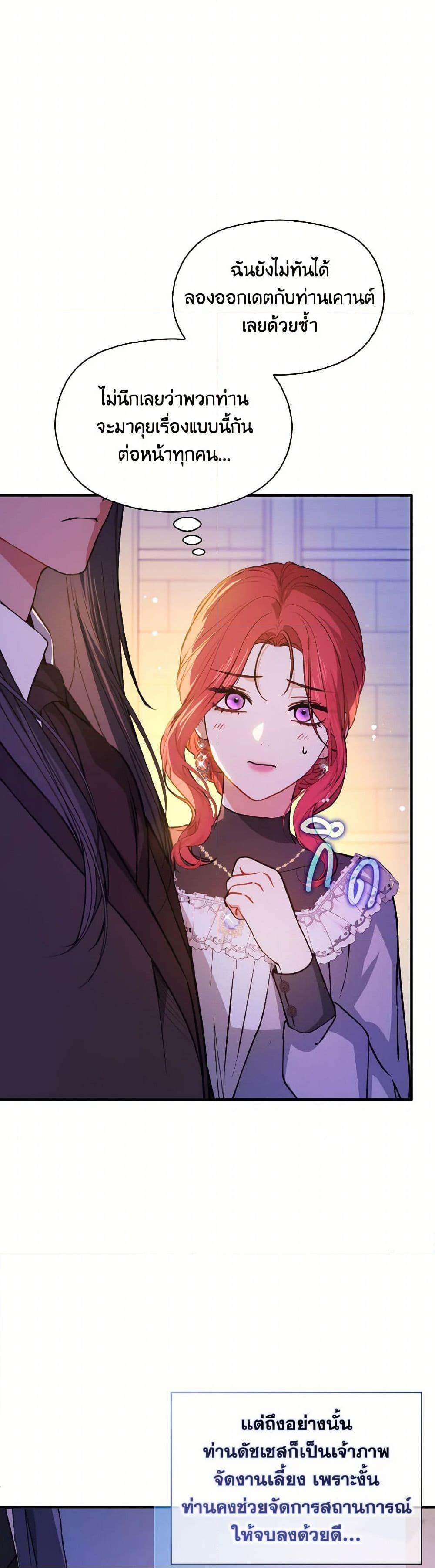 Manga-lc-com อ่านมังงะ อ่านการ์ตูน ออนไลน์ ฟรี I Didn’t Mean to Seduce the Male Lead! ตอนที่ 1 2 3 4 5 6 7 8 9 10 11 12 13 14 ฟรี ไม่มีโฆษณา Manga-lc - อ่าน มังงะ อ่าน การ์ตูน ออนไลน์ อ่านมังงะ ฟรี
