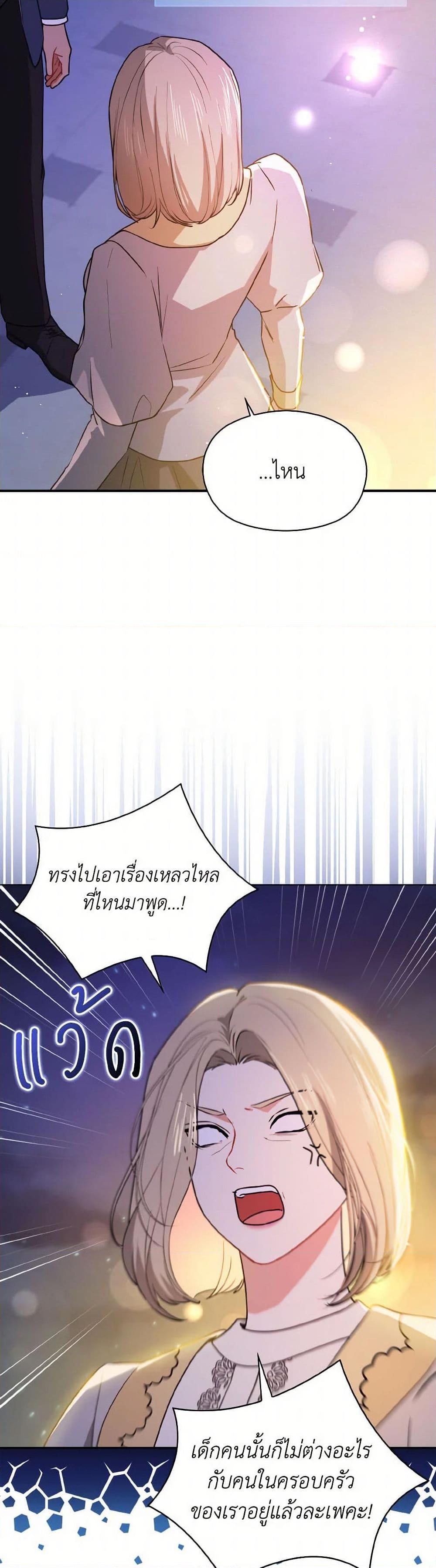 Manga-lc-com อ่านมังงะ อ่านการ์ตูน ออนไลน์ ฟรี I Didn’t Mean to Seduce the Male Lead! ตอนที่ 1 2 3 4 5 6 7 8 9 10 11 12 13 14 ฟรี ไม่มีโฆษณา Manga-lc - อ่าน มังงะ อ่าน การ์ตูน ออนไลน์ อ่านมังงะ ฟรี