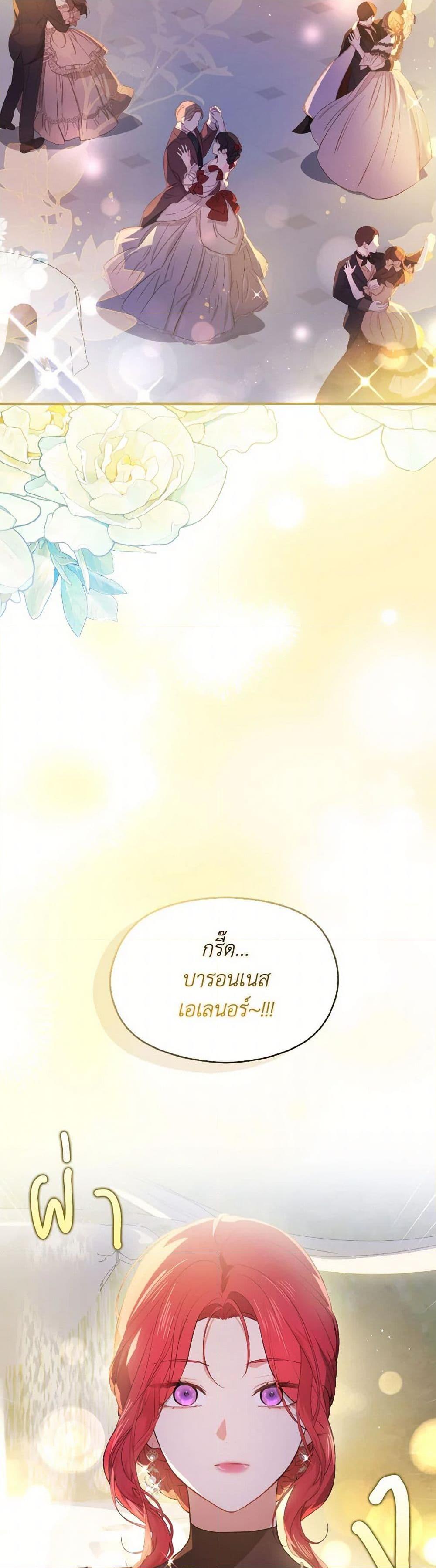 Manga-lc-com อ่านมังงะ อ่านการ์ตูน ออนไลน์ ฟรี I Didn’t Mean to Seduce the Male Lead! ตอนที่ 1 2 3 4 5 6 7 8 9 10 11 12 13 14 ฟรี ไม่มีโฆษณา Manga-lc - อ่าน มังงะ อ่าน การ์ตูน ออนไลน์ อ่านมังงะ ฟรี