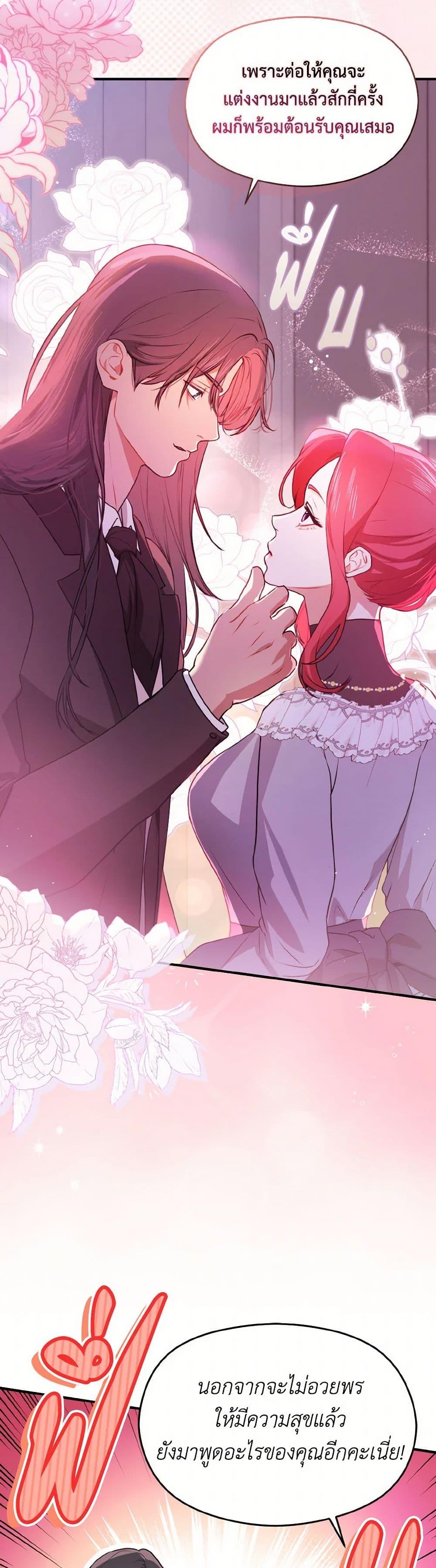 Manga-lc-com อ่านมังงะ อ่านการ์ตูน ออนไลน์ ฟรี I Didn’t Mean to Seduce the Male Lead! ตอนที่ 1 2 3 4 5 6 7 8 9 10 11 12 13 14 ฟรี ไม่มีโฆษณา Manga-lc - อ่าน มังงะ อ่าน การ์ตูน ออนไลน์ อ่านมังงะ ฟรี