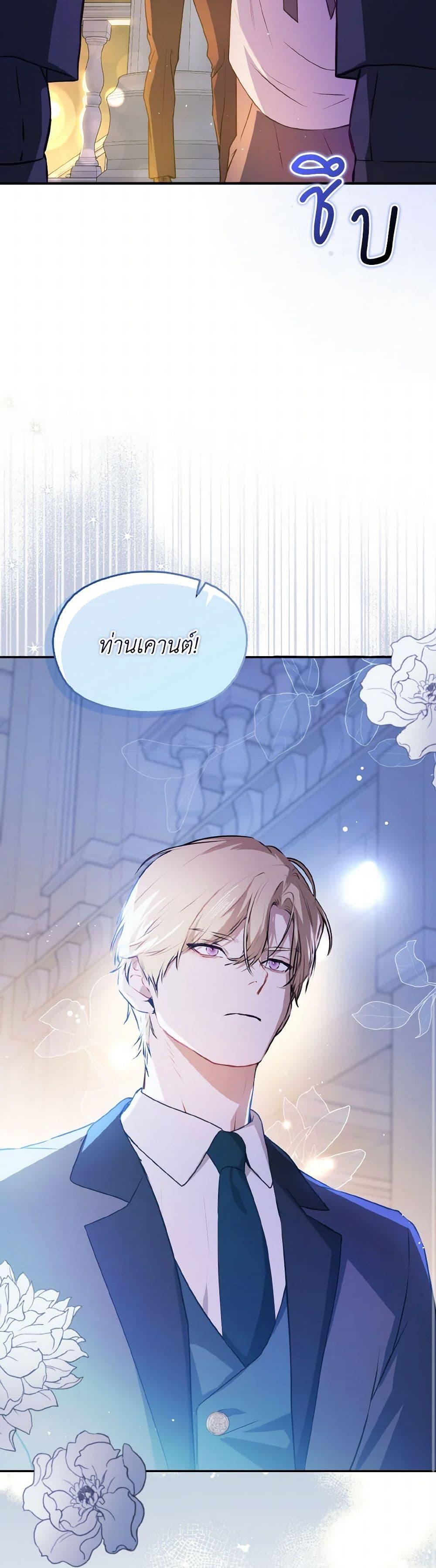 Manga-lc-com อ่านมังงะ อ่านการ์ตูน ออนไลน์ ฟรี I Didn’t Mean to Seduce the Male Lead! ตอนที่ 1 2 3 4 5 6 7 8 9 10 11 12 13 14 ฟรี ไม่มีโฆษณา Manga-lc - อ่าน มังงะ อ่าน การ์ตูน ออนไลน์ อ่านมังงะ ฟรี