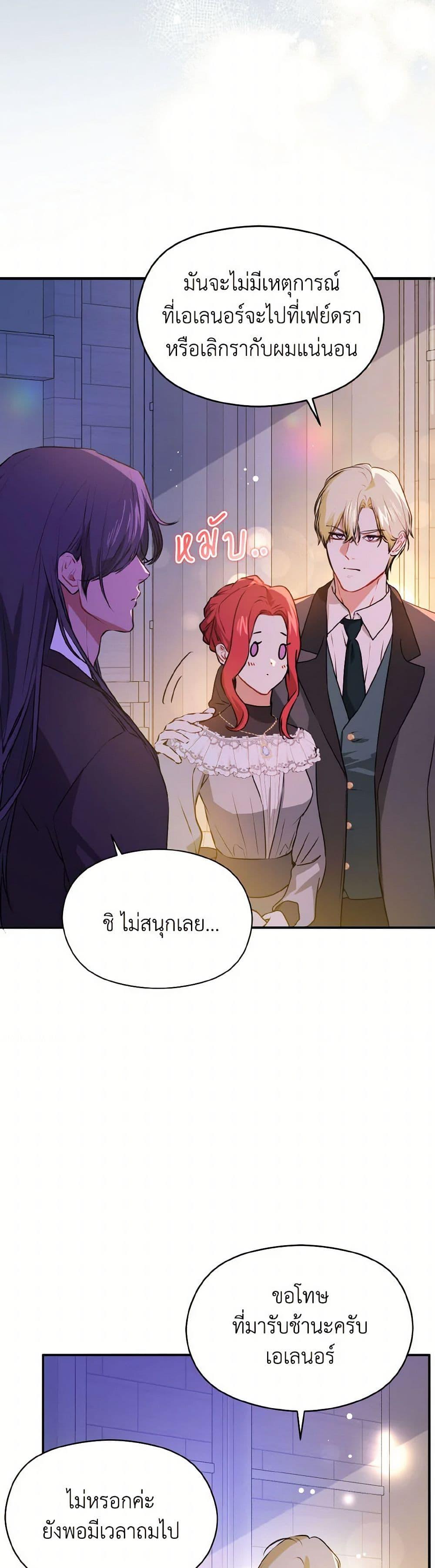 Manga-lc-com อ่านมังงะ อ่านการ์ตูน ออนไลน์ ฟรี I Didn’t Mean to Seduce the Male Lead! ตอนที่ 1 2 3 4 5 6 7 8 9 10 11 12 13 14 ฟรี ไม่มีโฆษณา Manga-lc - อ่าน มังงะ อ่าน การ์ตูน ออนไลน์ อ่านมังงะ ฟรี