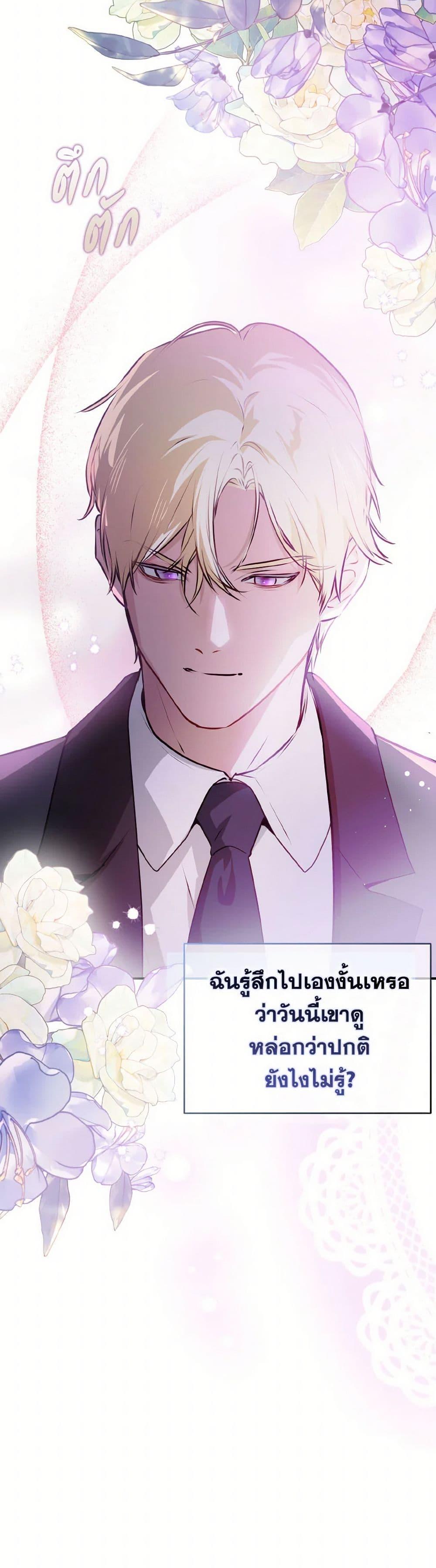 Manga-lc-com อ่านมังงะ อ่านการ์ตูน ออนไลน์ ฟรี I Didn’t Mean to Seduce the Male Lead! ตอนที่ 1 2 3 4 5 6 7 8 9 10 11 12 13 14 ฟรี ไม่มีโฆษณา Manga-lc - อ่าน มังงะ อ่าน การ์ตูน ออนไลน์ อ่านมังงะ ฟรี