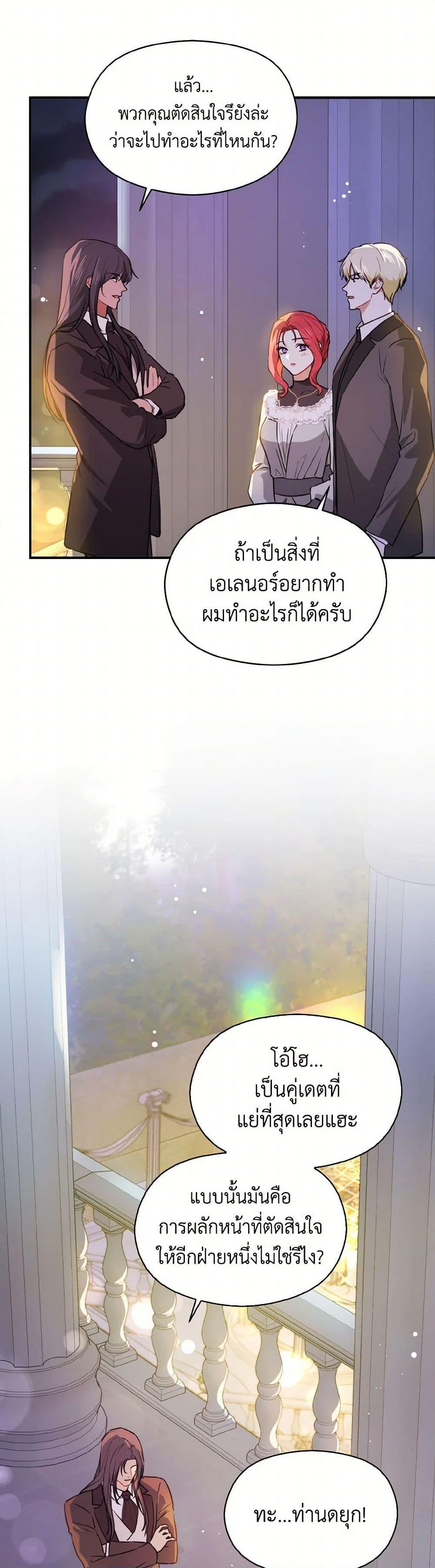 Manga-lc-com อ่านมังงะ อ่านการ์ตูน ออนไลน์ ฟรี I Didn’t Mean to Seduce the Male Lead! ตอนที่ 1 2 3 4 5 6 7 8 9 10 11 12 13 14 ฟรี ไม่มีโฆษณา Manga-lc - อ่าน มังงะ อ่าน การ์ตูน ออนไลน์ อ่านมังงะ ฟรี