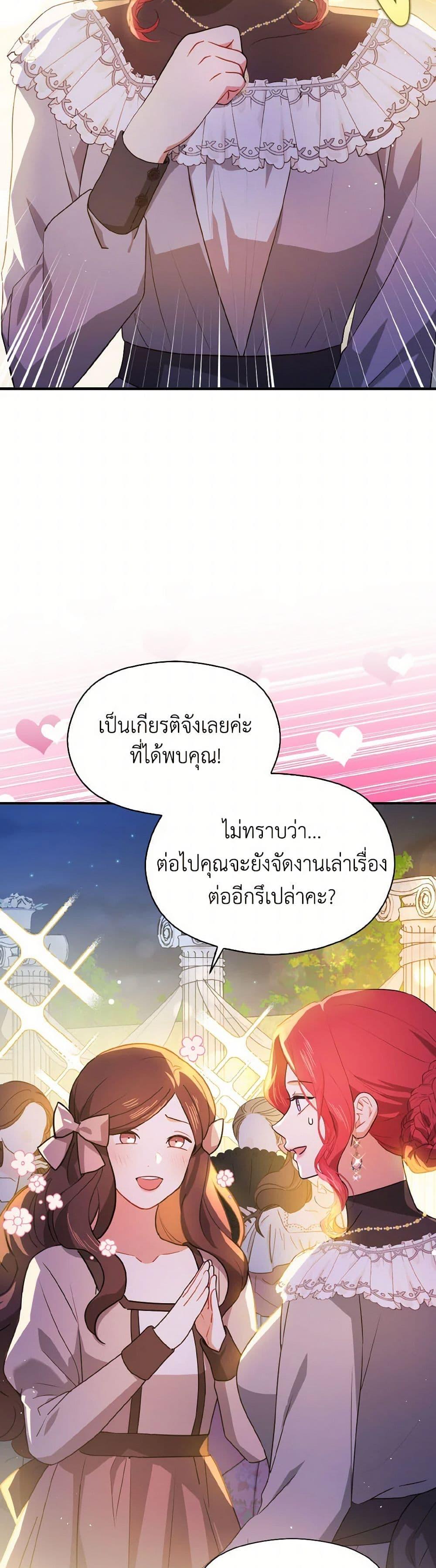 Manga-lc-com อ่านมังงะ อ่านการ์ตูน ออนไลน์ ฟรี I Didn’t Mean to Seduce the Male Lead! ตอนที่ 1 2 3 4 5 6 7 8 9 10 11 12 13 14 ฟรี ไม่มีโฆษณา Manga-lc - อ่าน มังงะ อ่าน การ์ตูน ออนไลน์ อ่านมังงะ ฟรี