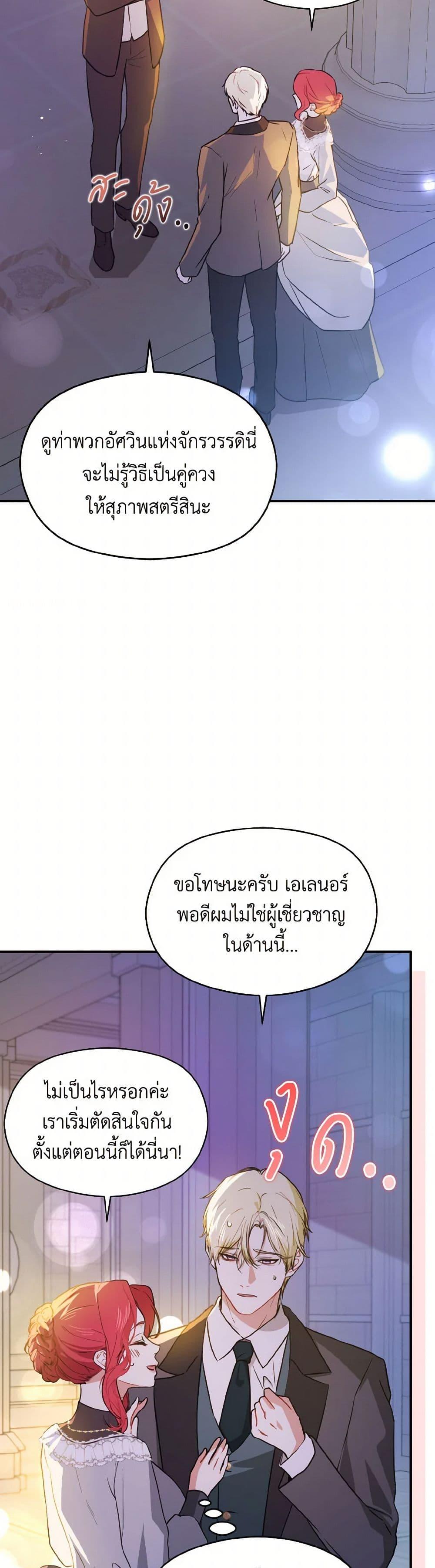 Manga-lc-com อ่านมังงะ อ่านการ์ตูน ออนไลน์ ฟรี I Didn’t Mean to Seduce the Male Lead! ตอนที่ 1 2 3 4 5 6 7 8 9 10 11 12 13 14 ฟรี ไม่มีโฆษณา Manga-lc - อ่าน มังงะ อ่าน การ์ตูน ออนไลน์ อ่านมังงะ ฟรี