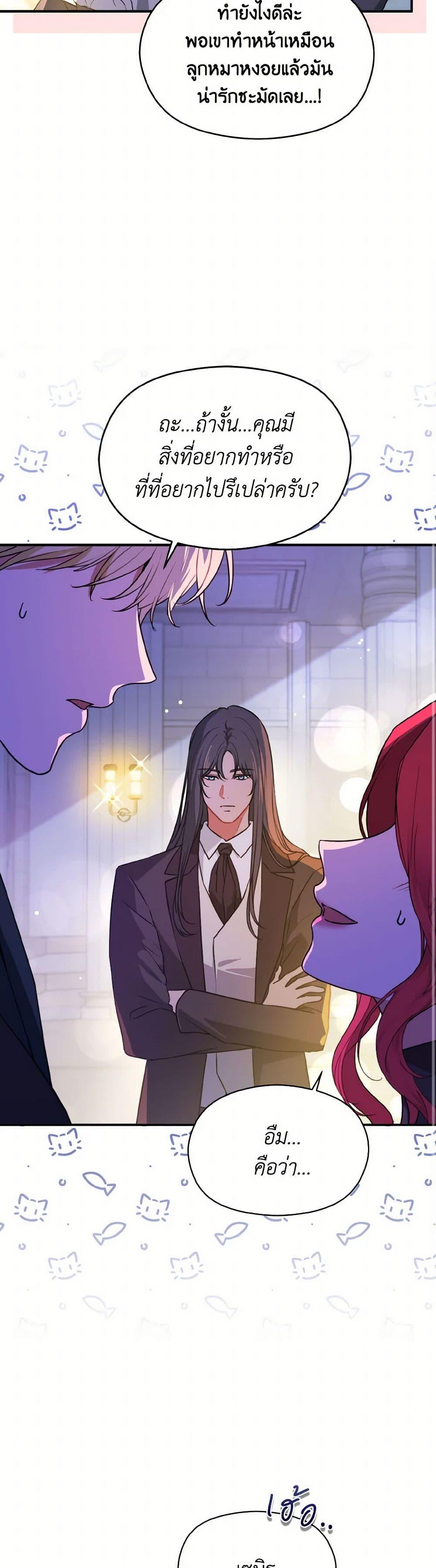Manga-lc-com อ่านมังงะ อ่านการ์ตูน ออนไลน์ ฟรี I Didn’t Mean to Seduce the Male Lead! ตอนที่ 1 2 3 4 5 6 7 8 9 10 11 12 13 14 ฟรี ไม่มีโฆษณา Manga-lc - อ่าน มังงะ อ่าน การ์ตูน ออนไลน์ อ่านมังงะ ฟรี