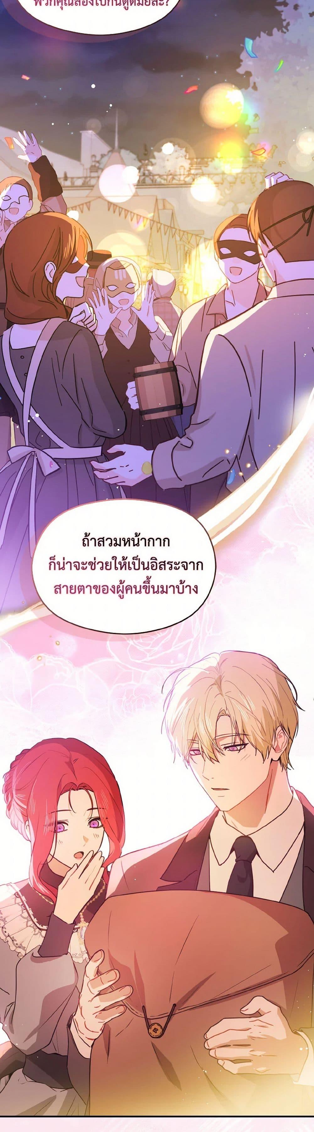 Manga-lc-com อ่านมังงะ อ่านการ์ตูน ออนไลน์ ฟรี I Didn’t Mean to Seduce the Male Lead! ตอนที่ 1 2 3 4 5 6 7 8 9 10 11 12 13 14 ฟรี ไม่มีโฆษณา Manga-lc - อ่าน มังงะ อ่าน การ์ตูน ออนไลน์ อ่านมังงะ ฟรี