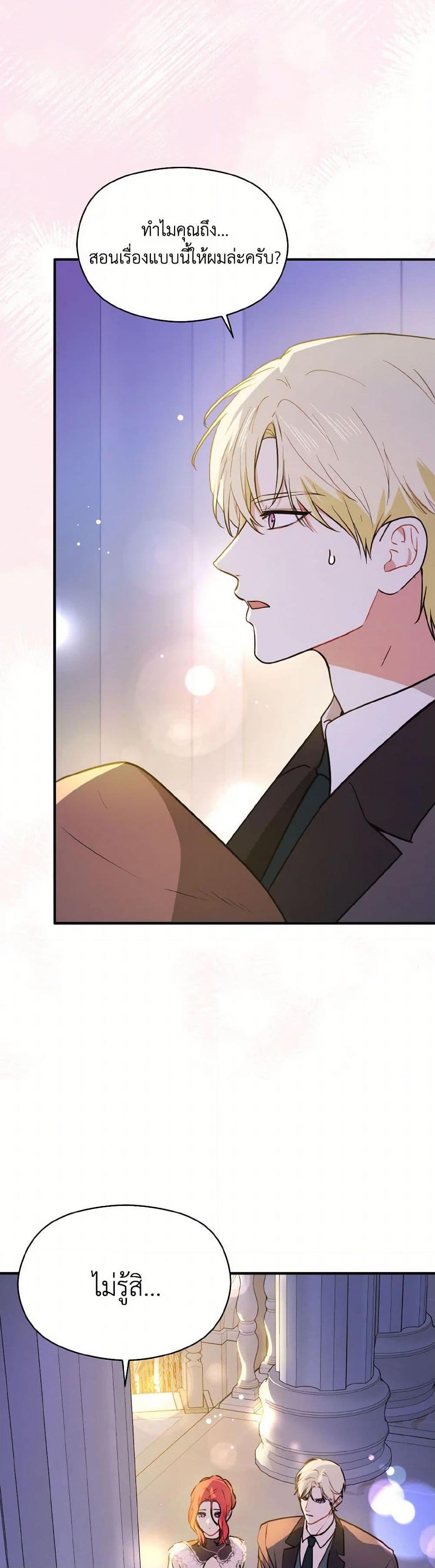 Manga-lc-com อ่านมังงะ อ่านการ์ตูน ออนไลน์ ฟรี I Didn’t Mean to Seduce the Male Lead! ตอนที่ 1 2 3 4 5 6 7 8 9 10 11 12 13 14 ฟรี ไม่มีโฆษณา Manga-lc - อ่าน มังงะ อ่าน การ์ตูน ออนไลน์ อ่านมังงะ ฟรี