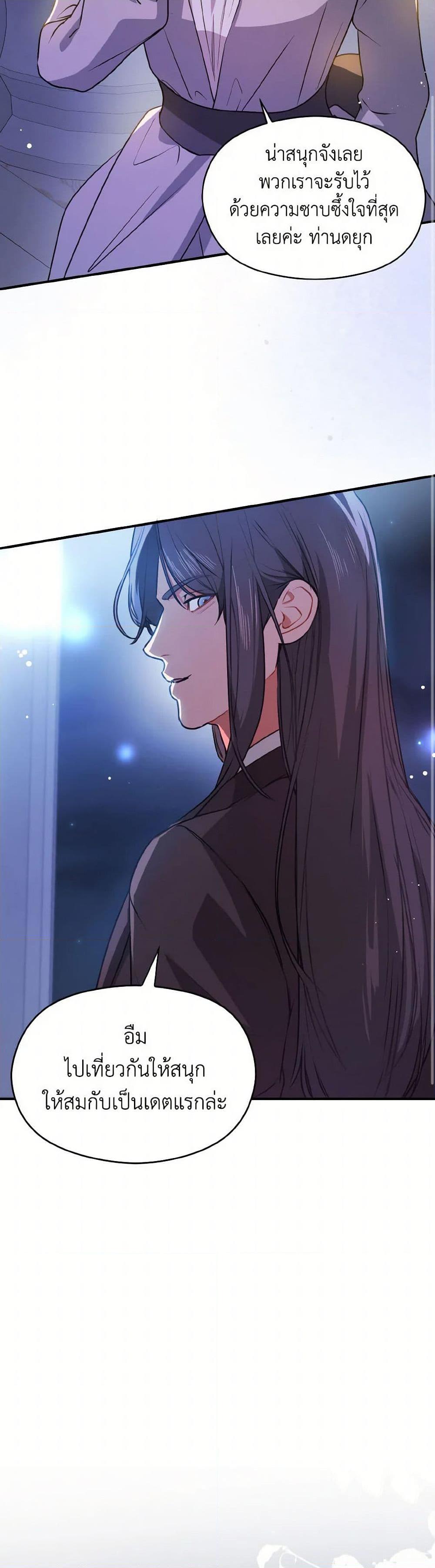 Manga-lc-com อ่านมังงะ อ่านการ์ตูน ออนไลน์ ฟรี I Didn’t Mean to Seduce the Male Lead! ตอนที่ 1 2 3 4 5 6 7 8 9 10 11 12 13 14 ฟรี ไม่มีโฆษณา Manga-lc - อ่าน มังงะ อ่าน การ์ตูน ออนไลน์ อ่านมังงะ ฟรี