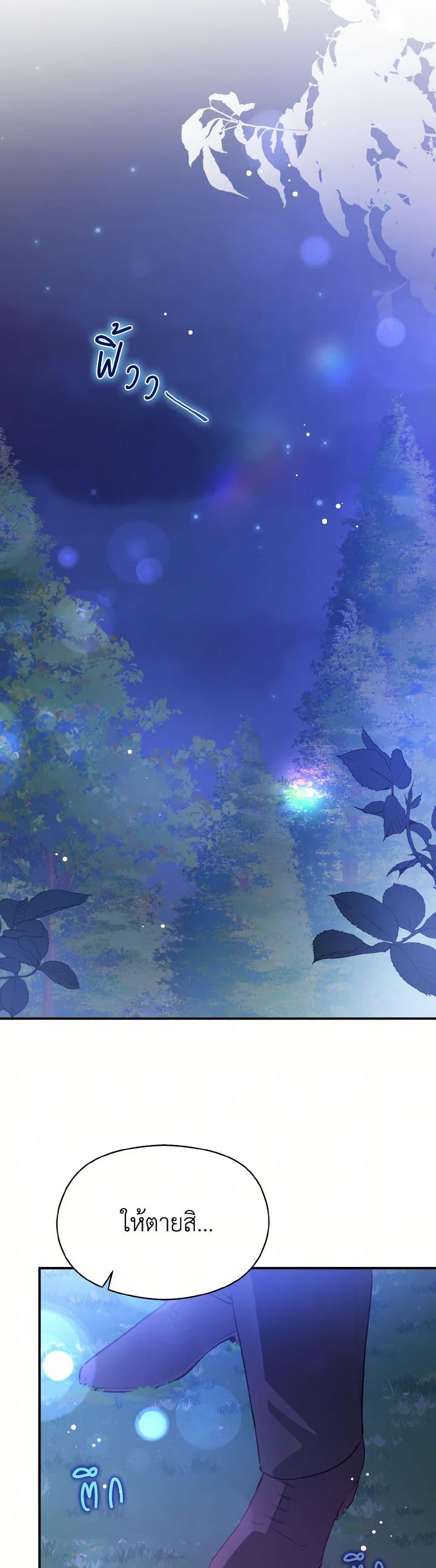 Manga-lc-com อ่านมังงะ อ่านการ์ตูน ออนไลน์ ฟรี I Didn’t Mean to Seduce the Male Lead! ตอนที่ 1 2 3 4 5 6 7 8 9 10 11 12 13 14 ฟรี ไม่มีโฆษณา Manga-lc - อ่าน มังงะ อ่าน การ์ตูน ออนไลน์ อ่านมังงะ ฟรี