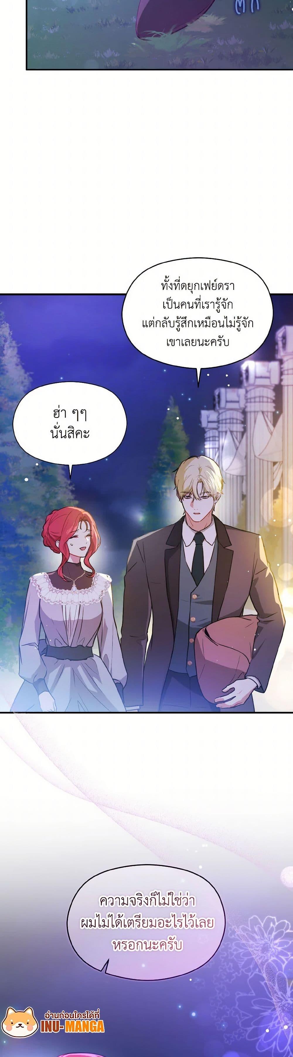 Manga-lc-com อ่านมังงะ อ่านการ์ตูน ออนไลน์ ฟรี I Didn’t Mean to Seduce the Male Lead! ตอนที่ 1 2 3 4 5 6 7 8 9 10 11 12 13 14 ฟรี ไม่มีโฆษณา Manga-lc - อ่าน มังงะ อ่าน การ์ตูน ออนไลน์ อ่านมังงะ ฟรี