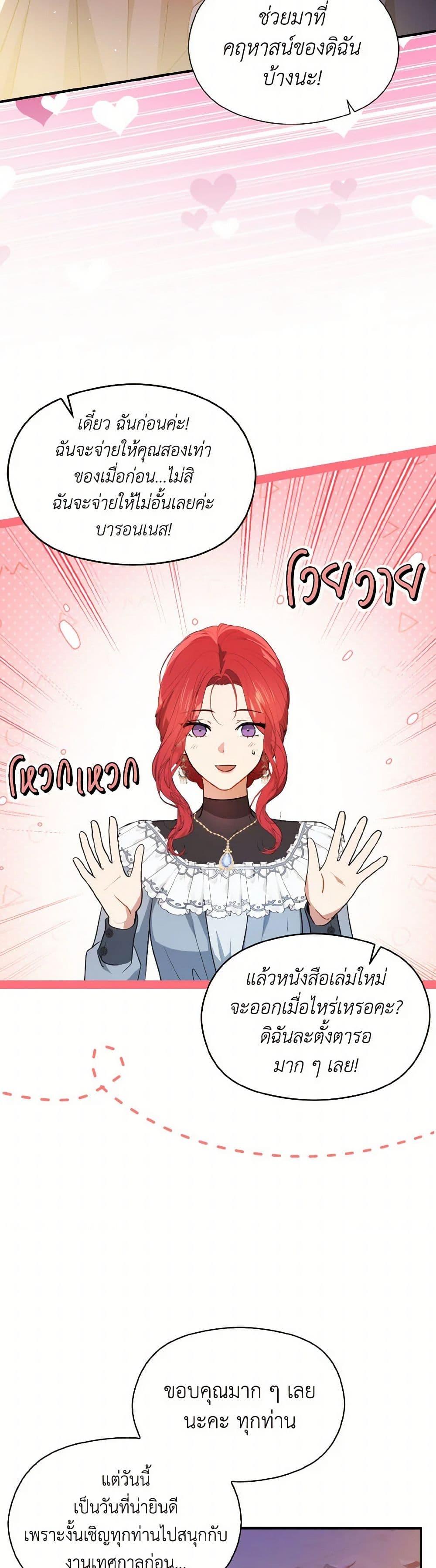 Manga-lc-com อ่านมังงะ อ่านการ์ตูน ออนไลน์ ฟรี I Didn’t Mean to Seduce the Male Lead! ตอนที่ 1 2 3 4 5 6 7 8 9 10 11 12 13 14 ฟรี ไม่มีโฆษณา Manga-lc - อ่าน มังงะ อ่าน การ์ตูน ออนไลน์ อ่านมังงะ ฟรี