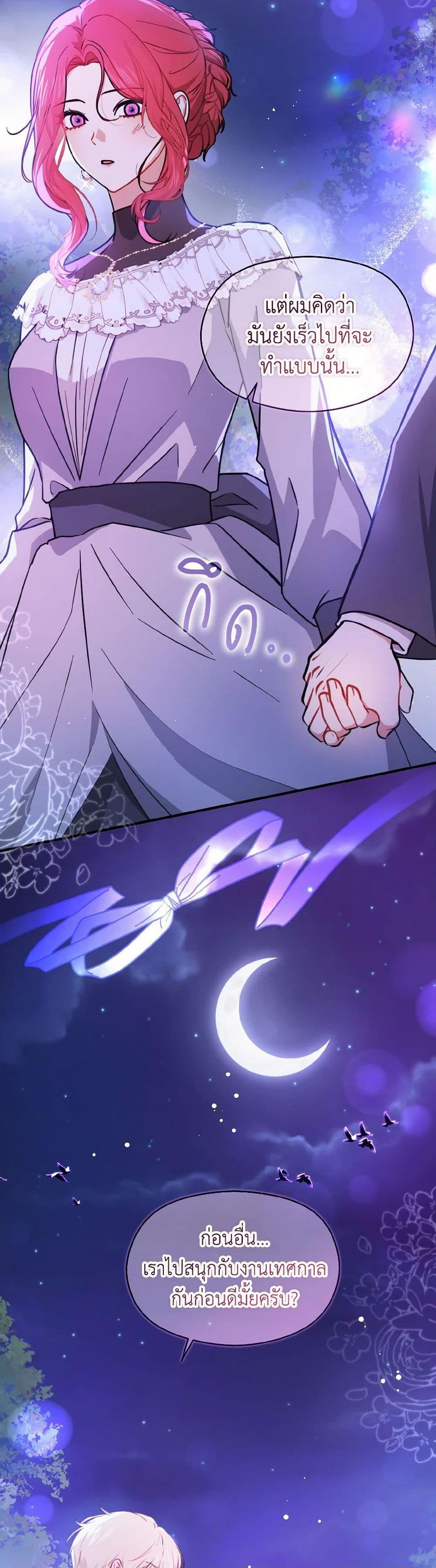 Manga-lc-com อ่านมังงะ อ่านการ์ตูน ออนไลน์ ฟรี I Didn’t Mean to Seduce the Male Lead! ตอนที่ 1 2 3 4 5 6 7 8 9 10 11 12 13 14 ฟรี ไม่มีโฆษณา Manga-lc - อ่าน มังงะ อ่าน การ์ตูน ออนไลน์ อ่านมังงะ ฟรี