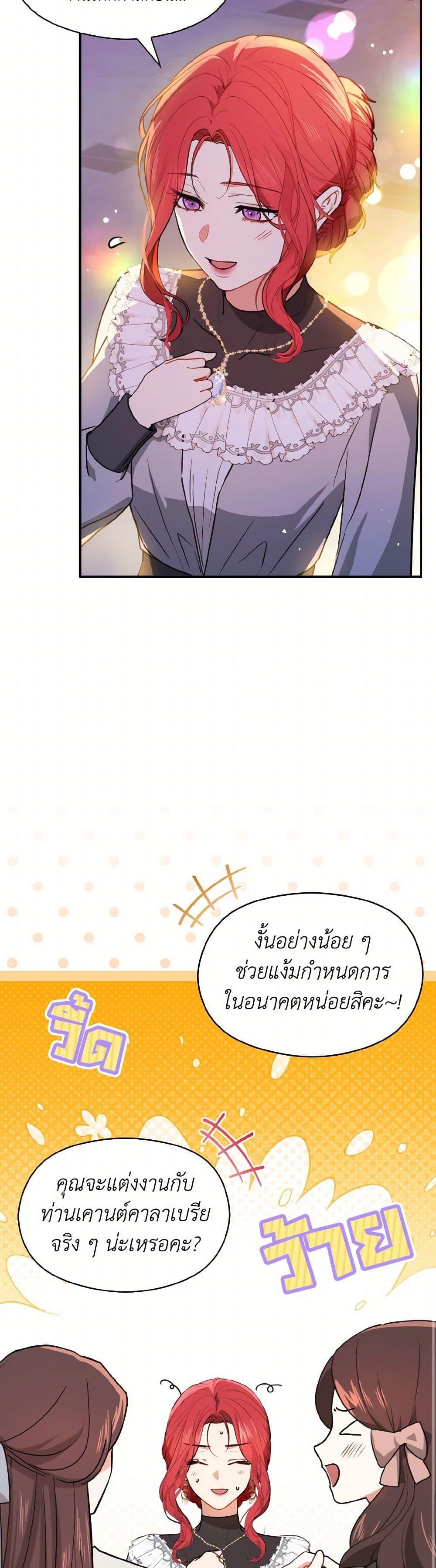 Manga-lc-com อ่านมังงะ อ่านการ์ตูน ออนไลน์ ฟรี I Didn’t Mean to Seduce the Male Lead! ตอนที่ 1 2 3 4 5 6 7 8 9 10 11 12 13 14 ฟรี ไม่มีโฆษณา Manga-lc - อ่าน มังงะ อ่าน การ์ตูน ออนไลน์ อ่านมังงะ ฟรี