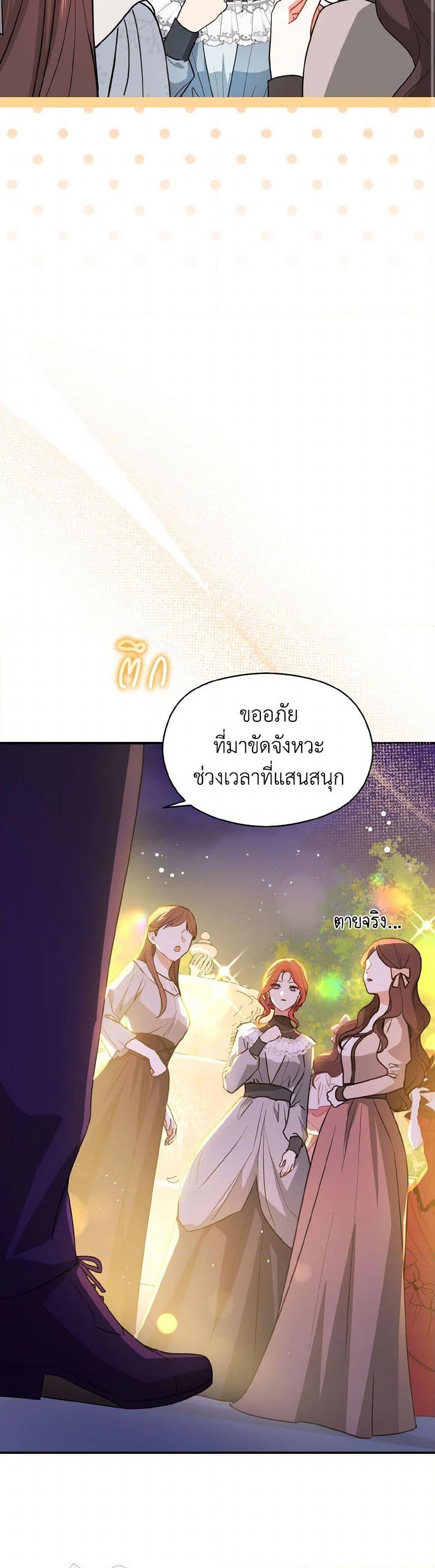 Manga-lc-com อ่านมังงะ อ่านการ์ตูน ออนไลน์ ฟรี I Didn’t Mean to Seduce the Male Lead! ตอนที่ 1 2 3 4 5 6 7 8 9 10 11 12 13 14 ฟรี ไม่มีโฆษณา Manga-lc - อ่าน มังงะ อ่าน การ์ตูน ออนไลน์ อ่านมังงะ ฟรี