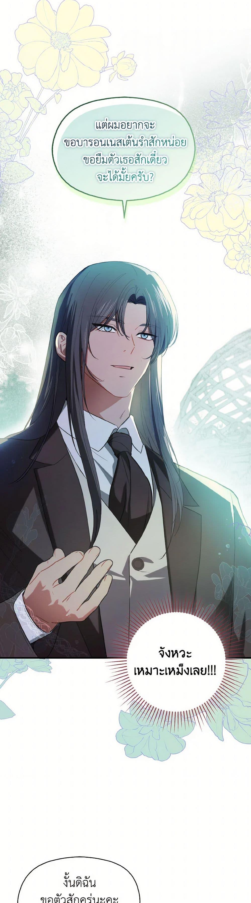 Manga-lc-com อ่านมังงะ อ่านการ์ตูน ออนไลน์ ฟรี I Didn’t Mean to Seduce the Male Lead! ตอนที่ 1 2 3 4 5 6 7 8 9 10 11 12 13 14 ฟรี ไม่มีโฆษณา Manga-lc - อ่าน มังงะ อ่าน การ์ตูน ออนไลน์ อ่านมังงะ ฟรี