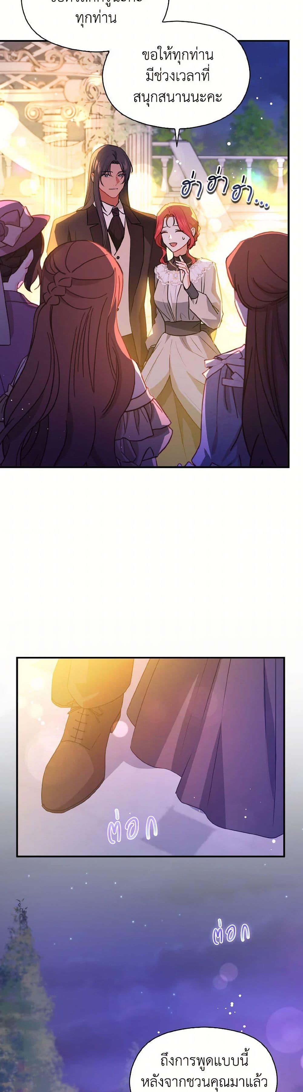 Manga-lc-com อ่านมังงะ อ่านการ์ตูน ออนไลน์ ฟรี I Didn’t Mean to Seduce the Male Lead! ตอนที่ 1 2 3 4 5 6 7 8 9 10 11 12 13 14 ฟรี ไม่มีโฆษณา Manga-lc - อ่าน มังงะ อ่าน การ์ตูน ออนไลน์ อ่านมังงะ ฟรี